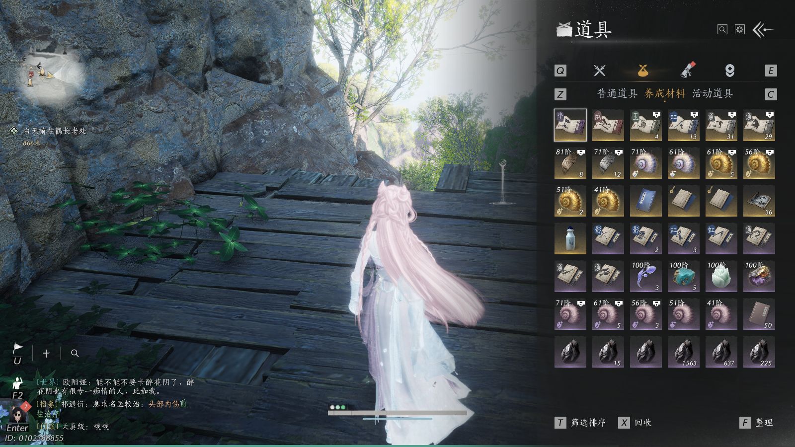 YYSWQ41260燕云十六声账号详情图19