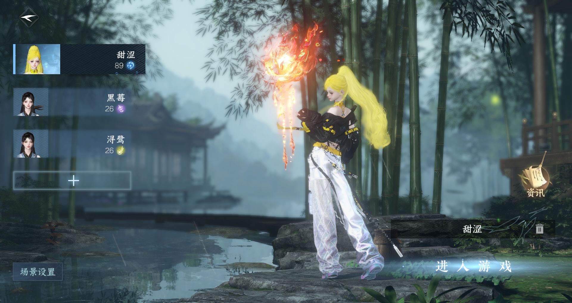 逆水寒手游账号忆江南烟雨江南 【四未用天赏石（祥瑞可分解）+双光转盘微光旋悠光+七自染泳衣头微光天马头春日【男号未染】+250套大衣柜39套288，赠转职卷】 战力值155.86 总评155.86 角色等级89 衣品值27000