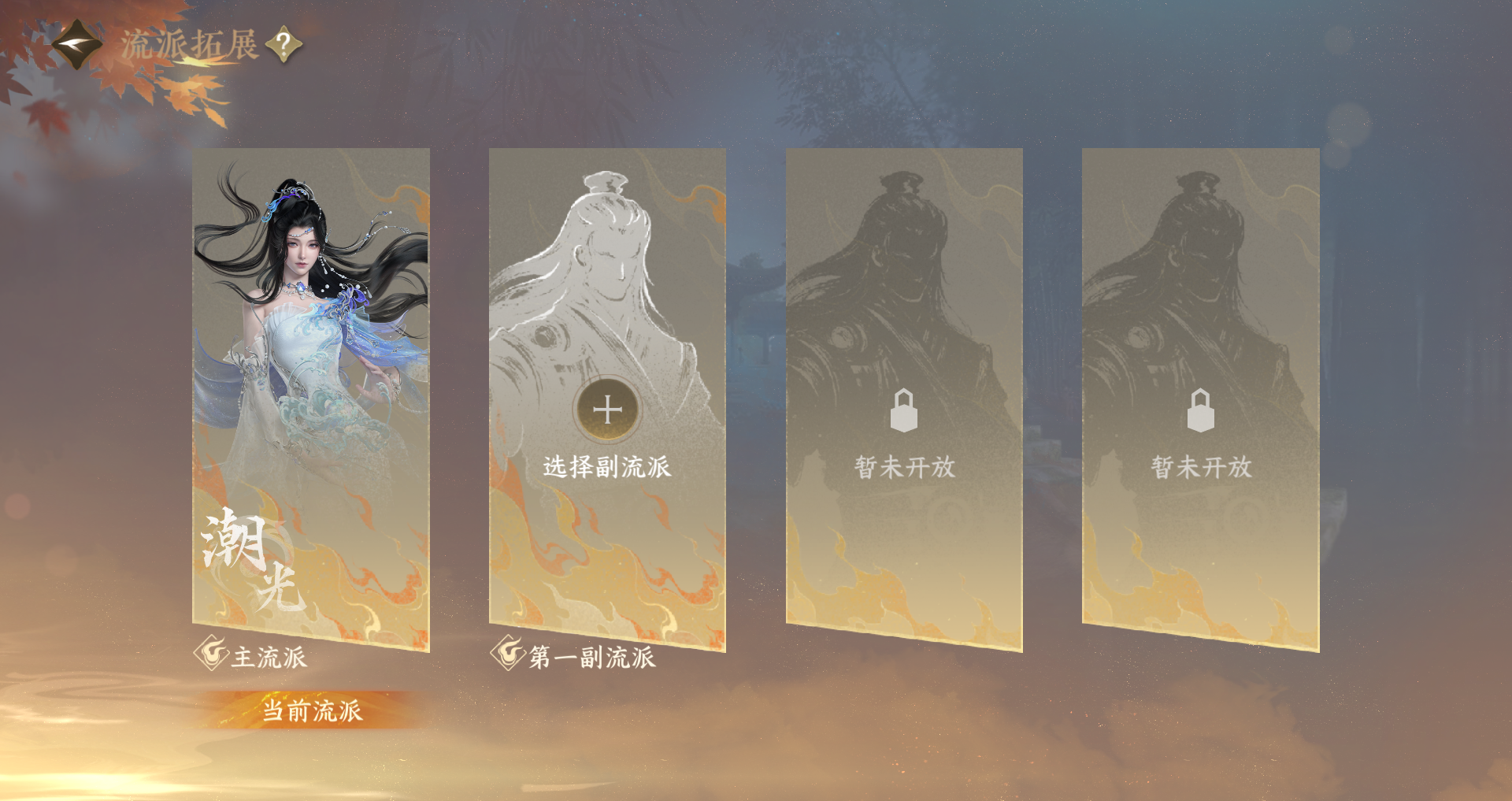 NSHWO41547逆水寒手游账号详情图35