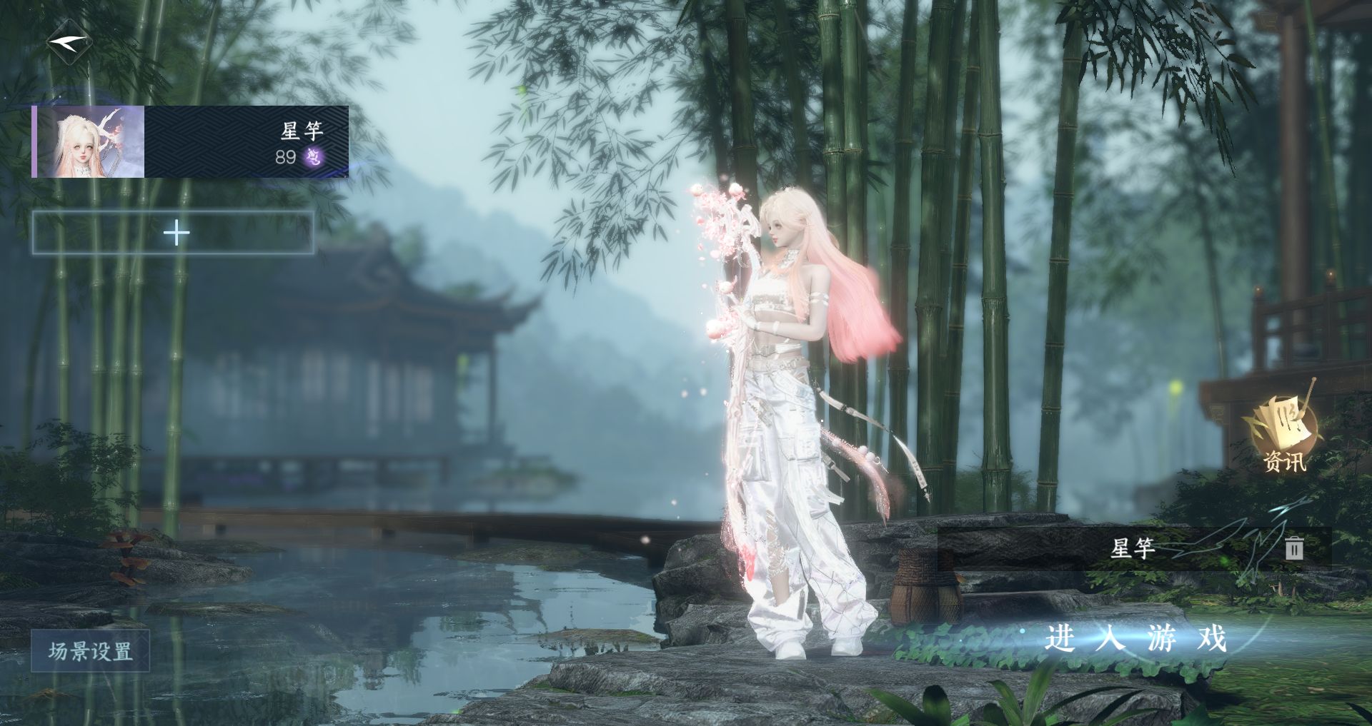 逆水寒手游账号凌西川天外飞仙 【转盘沐风+自染小兰头【男号未染】+高质量天赏头婚纱头懒洋洋520搭配270套大衣柜43套288，赠转职卷】 战力值122.99 总评122.99 角色等级89 衣品值233070 国色值80780