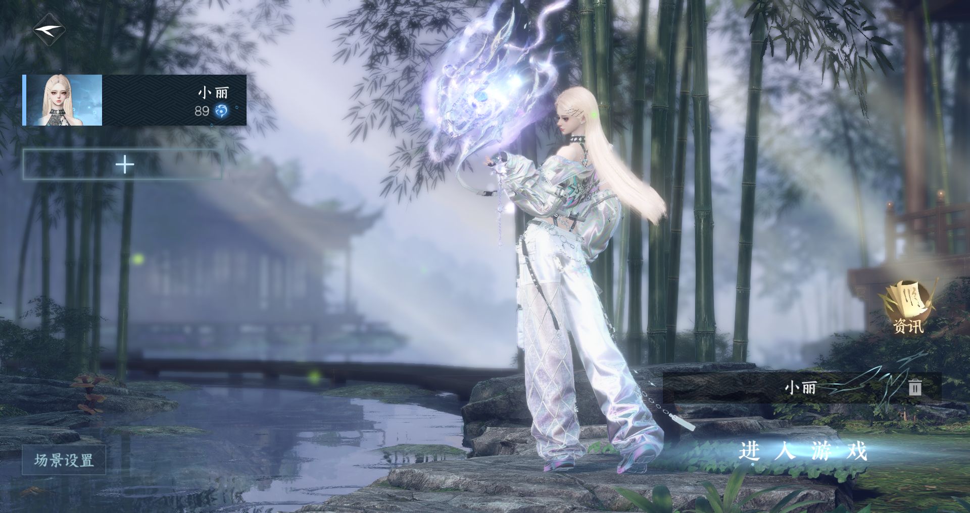 逆水寒手游账号忆江南烟雨江南 【一醉轻王侯氪金13w+s2橙武昼宇灵晖+双光转盘微光旋悠光+九自染微光银菱莉莉头墨山【满二十一国色】搭配250套大衣柜51套288+权威麒麟车赤曜焚天辇，绑凿保底96抽，超多热门配饰】 战力值14