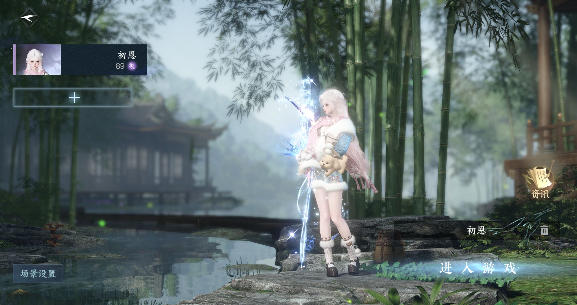 逆水寒手游账号凌西川天外飞仙 【转盘玉山绻+七自染玉山绻小兰头春日小红头纸嫁衣觅光【男号五个未染】+高质量天赏头金牛头小泳衣头天马头人鱼头珊瑚头搭配230套大衣柜28套288】 战力值155.76 总评155.76 角色等级89