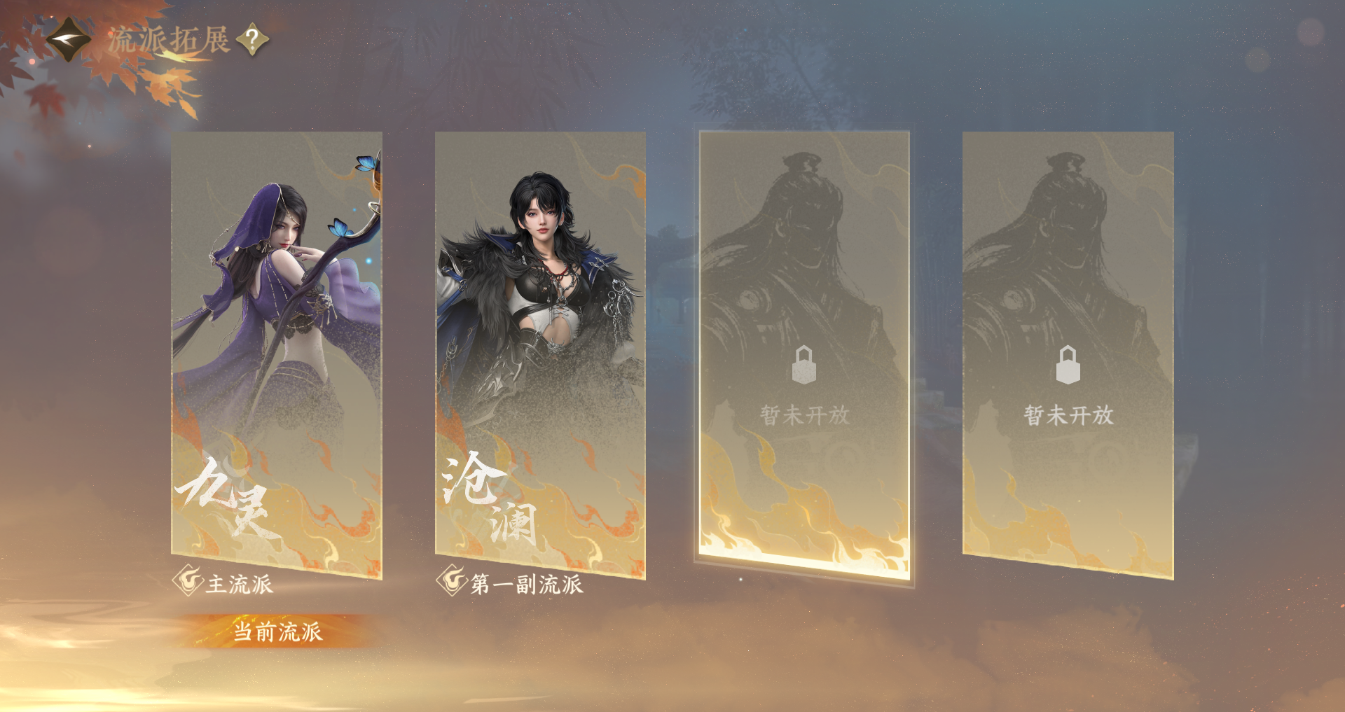 NSHWO41484逆水寒手游账号详情图42 NSHWO41484逆水寒手游账号详情图42