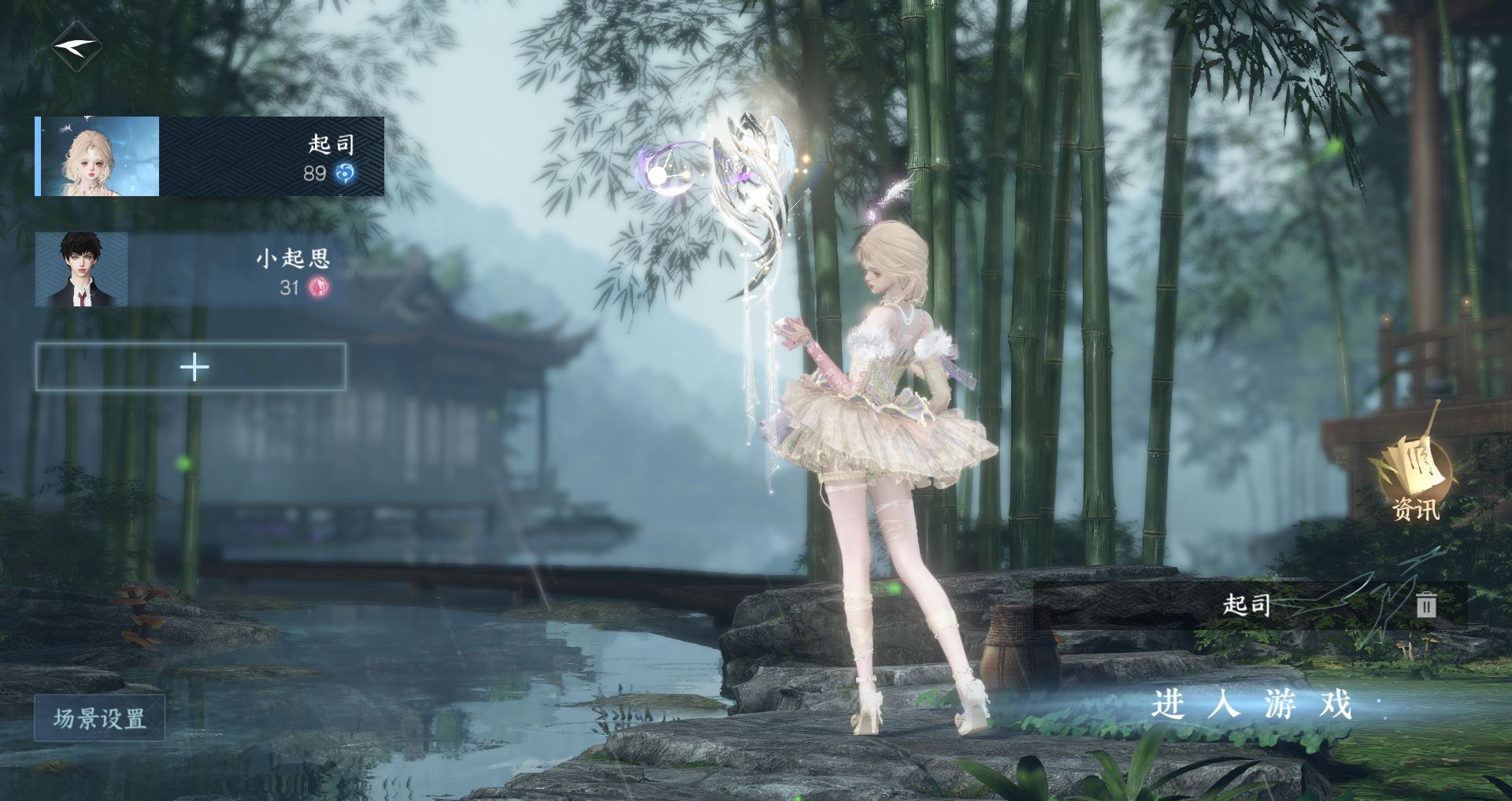 逆水寒手游账号将进酒武林萌主 【四转盘三光曦光微光旋悠光，沐风+奶萌七自染莉莉头珊瑚头六元头天马金缕线条小狗搭配280套大衣柜50套288】 战力值150.05 总评150.05 角色等级89 衣品值280165 国色值1599