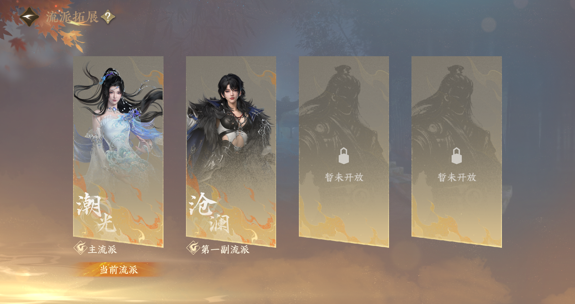 NSHWO41483逆水寒手游账号详情图37