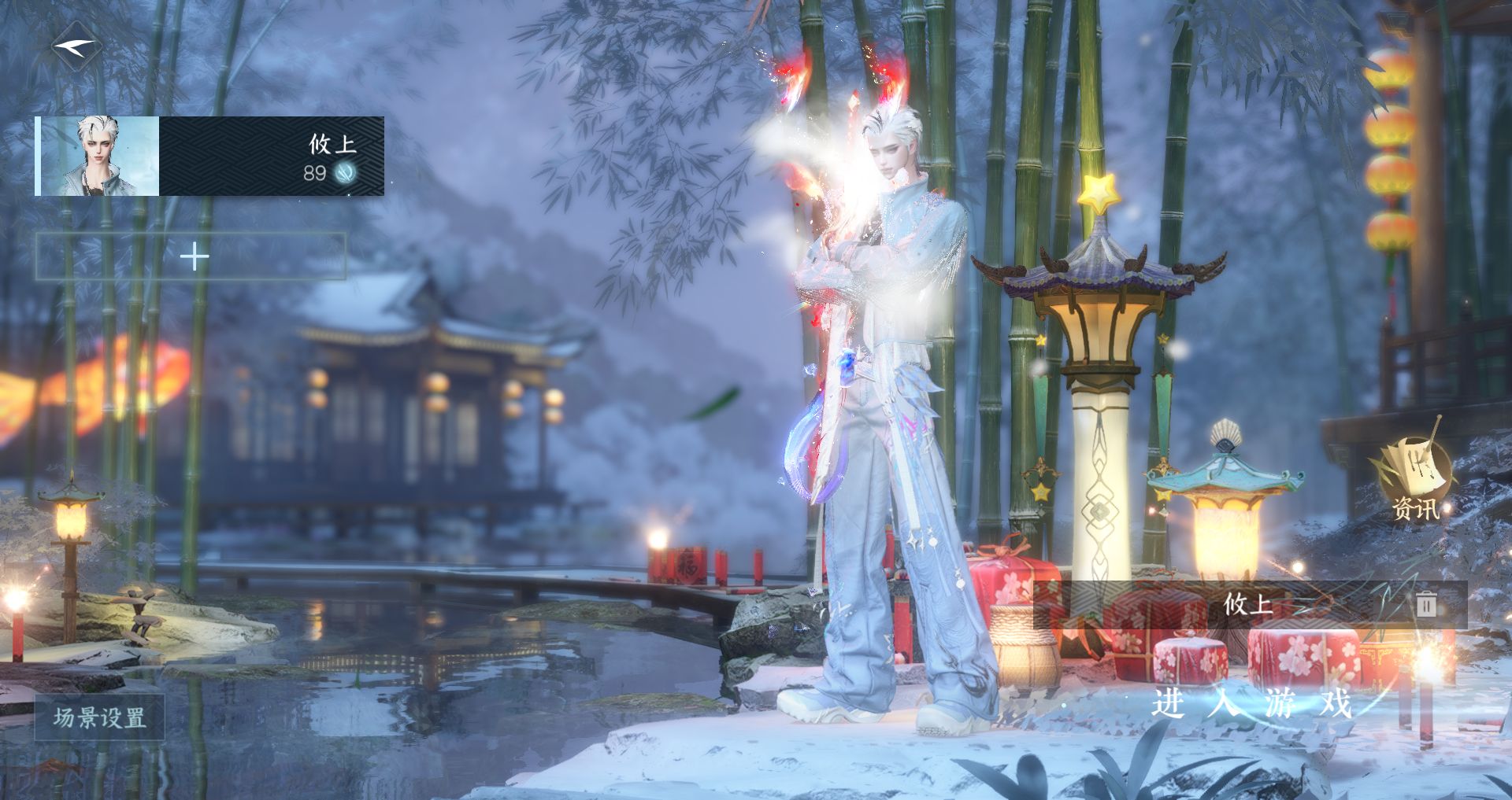 逆水寒手游账号忆江南烟雨江南 【双转盘微光长风烈+十四自染懒洋洋微光长风烈曙光洞天暮夜【满二十一国色】搭配200+大衣柜30套288+飞天大摩托祥瑞，赠转职卷】 战力值156.23 总评156.23 角色等级89 衣品值2806