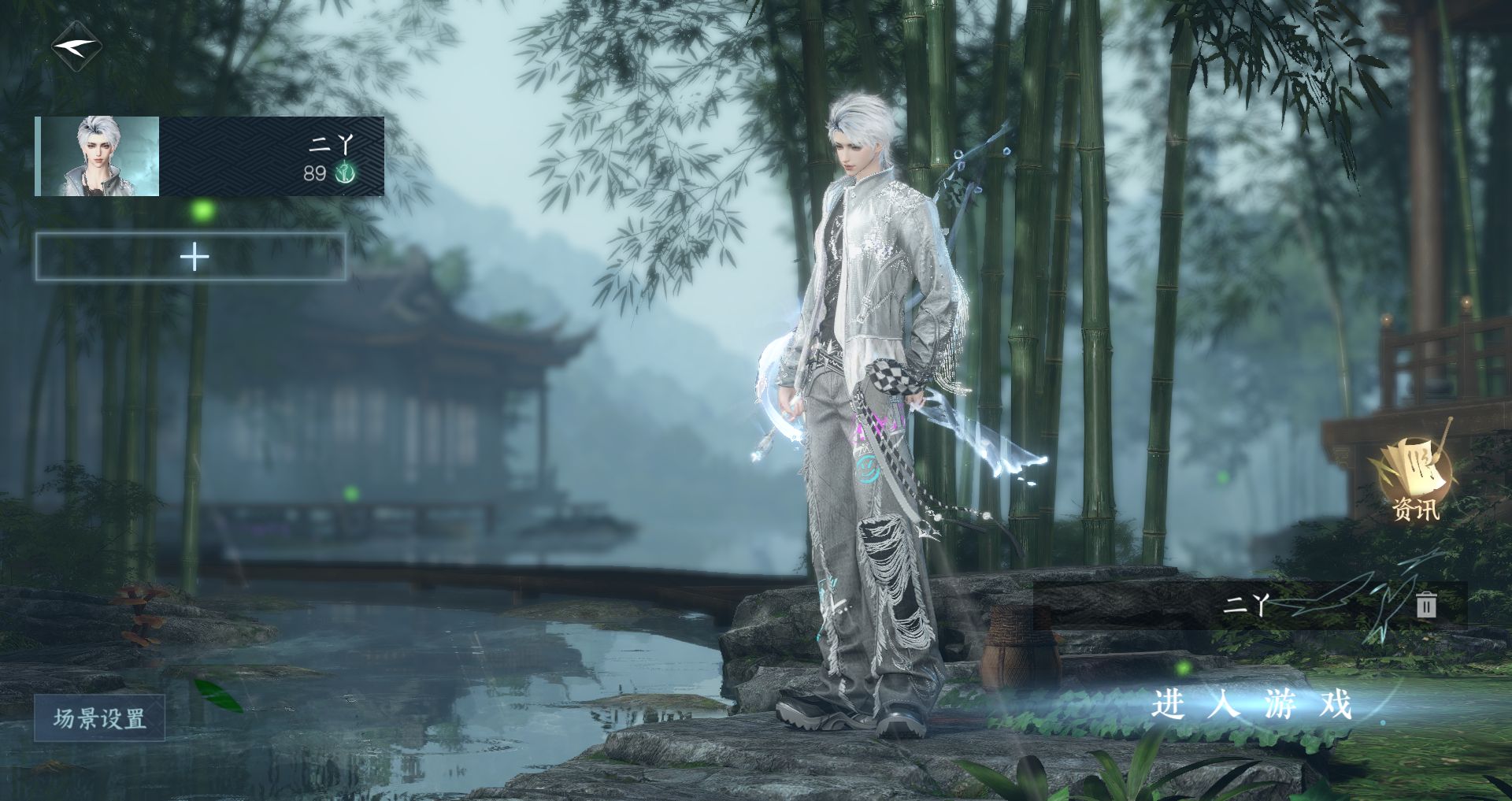 逆水寒手游账号逍遥游白帝霜华 【一未用天赏+三转盘微光，沐风，龙武+三自染泳衣头沐风暮夜+高质量天赏头聆夜衔青春醉笼烟丝烬月灰太狼珊瑚头天马头搭配300套大衣柜61套288+大祥瑞年兽赫光年】 战力值144.58 总评144.5