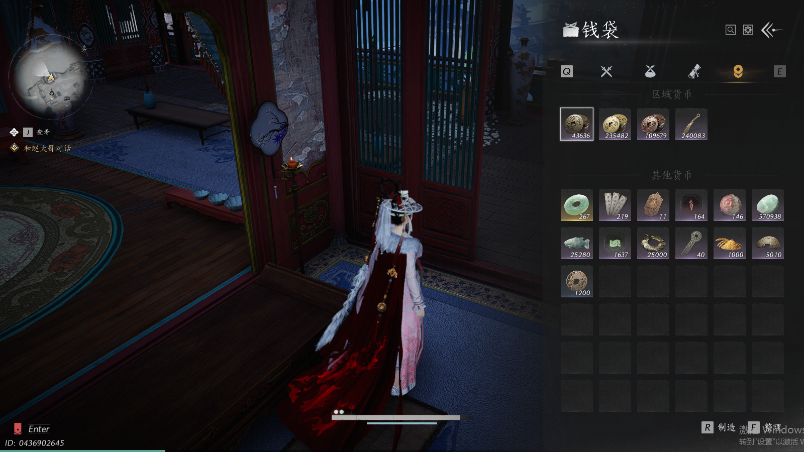 YYSWQ41269燕云十六声账号详情图8 YYSWQ41269燕云十六声账号详情图8