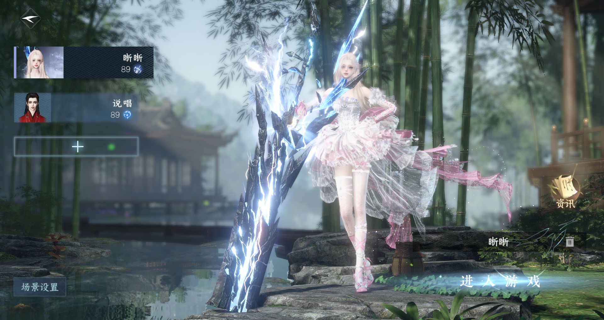 逆水寒手游账号忆江南烟雨江南 【三未用天赏+五转盘微光，旋悠光，沐风，灼妖，璃梦+五自染山青猩红春日茸客+高质量天赏头小僵尸裁星谕520觅光荧翎天马头红太狼玉丝搭配290套大衣柜60套288，微光全套配饰，热门配饰多多，赠3.1