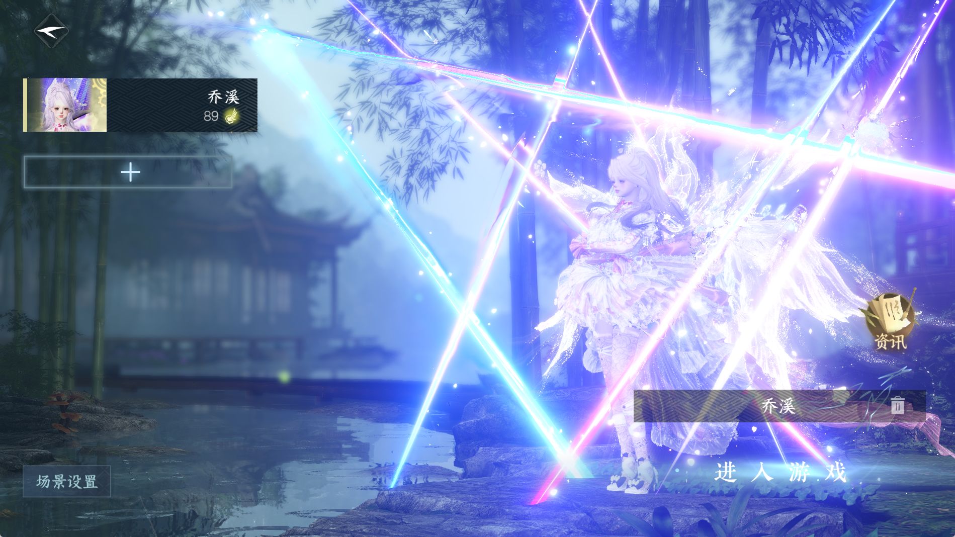 NSHWO41326逆水寒手游账号详情图4 NSHWO41326逆水寒手游账号详情图4