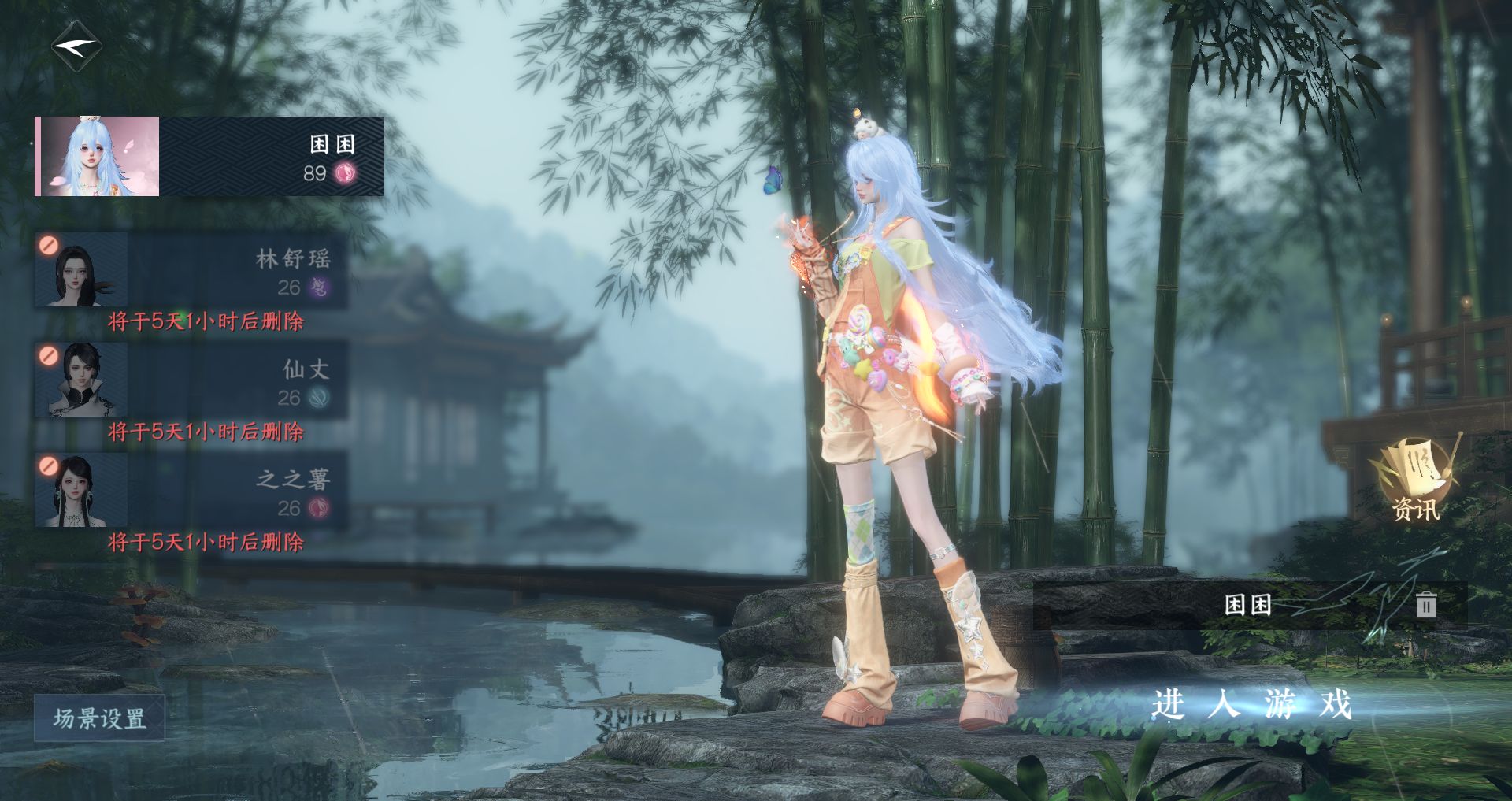 逆水寒手游账号踏北尘紫禁之巅 【转盘沐风+双自染520粽子头【男号未染】+高质量天赏头懒洋洋月百合小泳衣头大钻头】 战力值127.71 总评127.71 角色等级89 衣品值151690 国色值42330 已用天赏石10 未用天