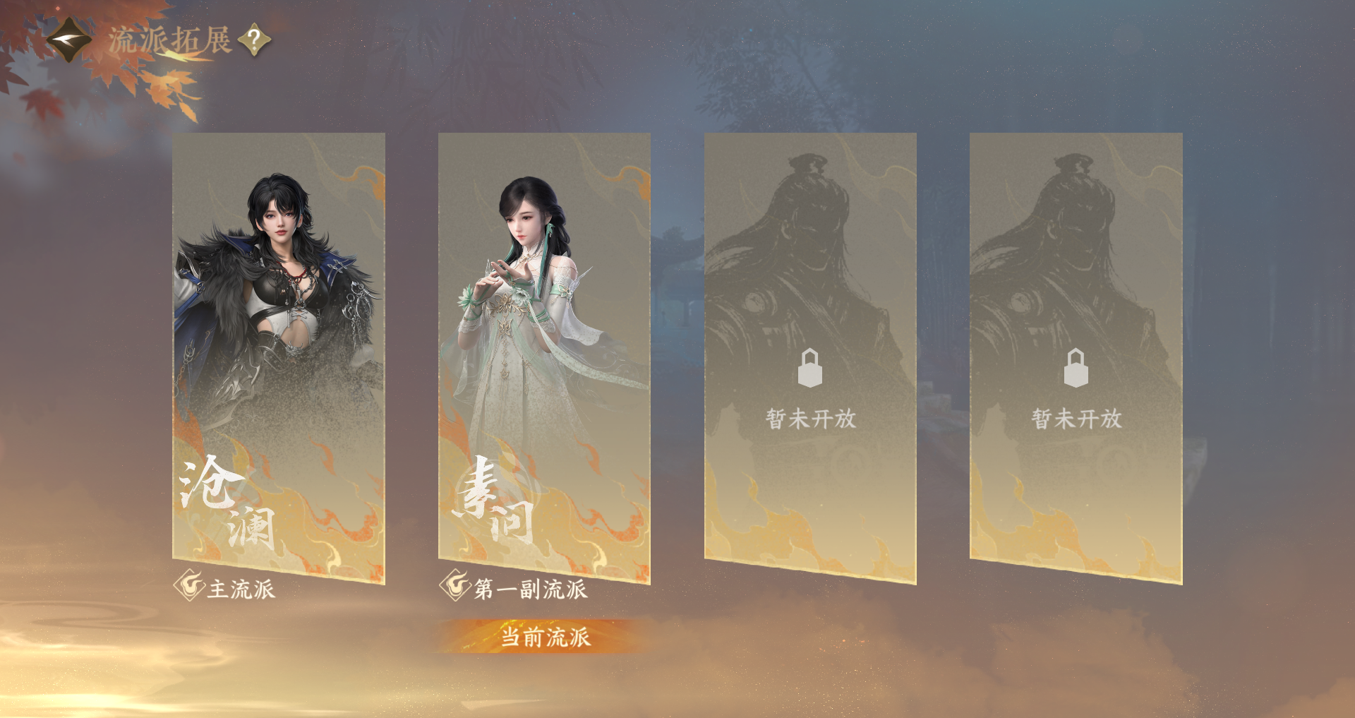 NSHWO41333逆水寒手游账号详情图26 NSHWO41333逆水寒手游账号详情图26