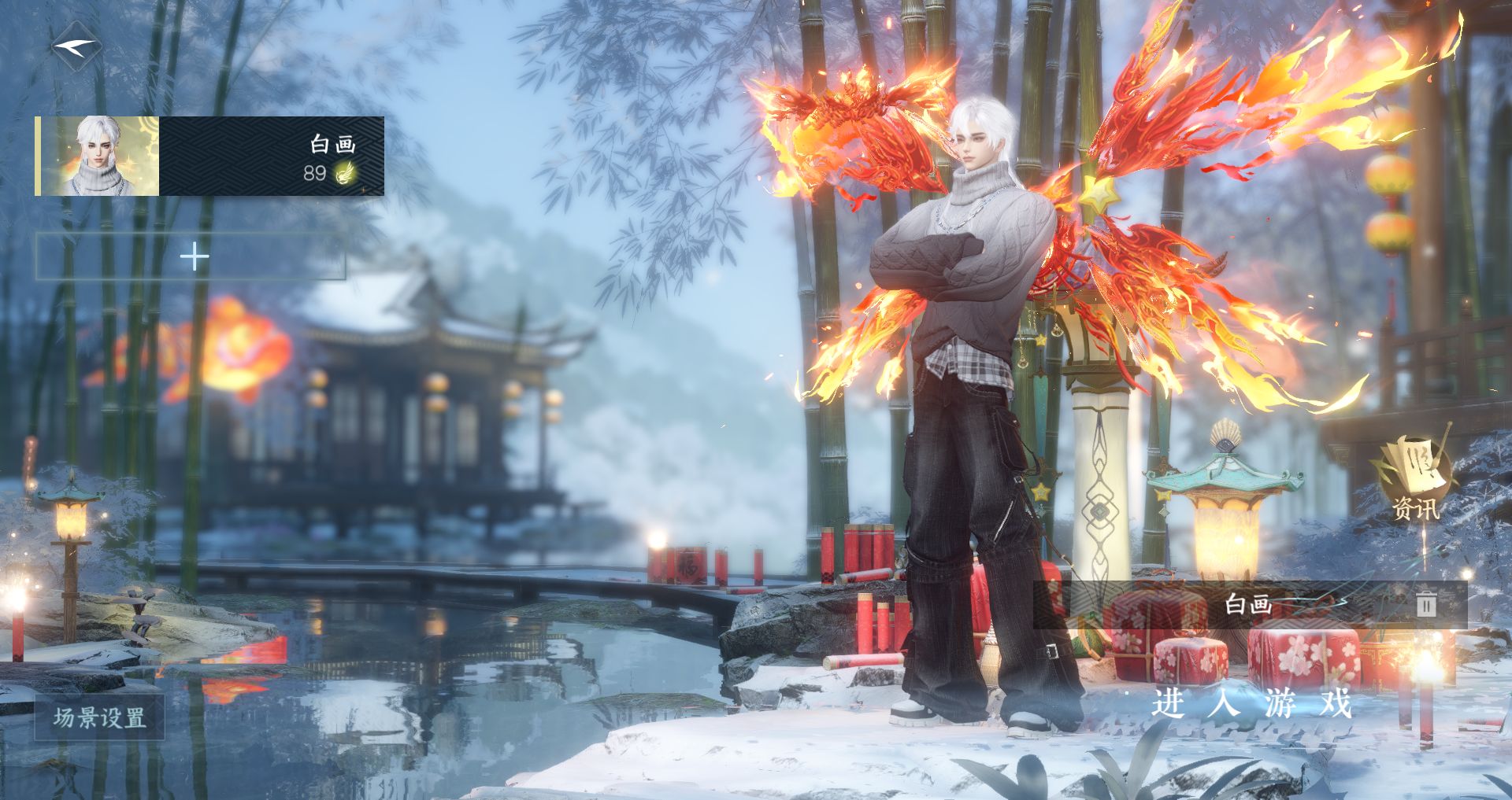 逆水寒手游账号逐中原东京梦华 【转盘枕星+双自染陆离法海【女号未染，配备转性丹】搭配220套大衣柜29套288+稀有大祥瑞九尾狐】 战力值156.88 总评156.88 角色等级89 衣品值275720 国色值68430 已用天