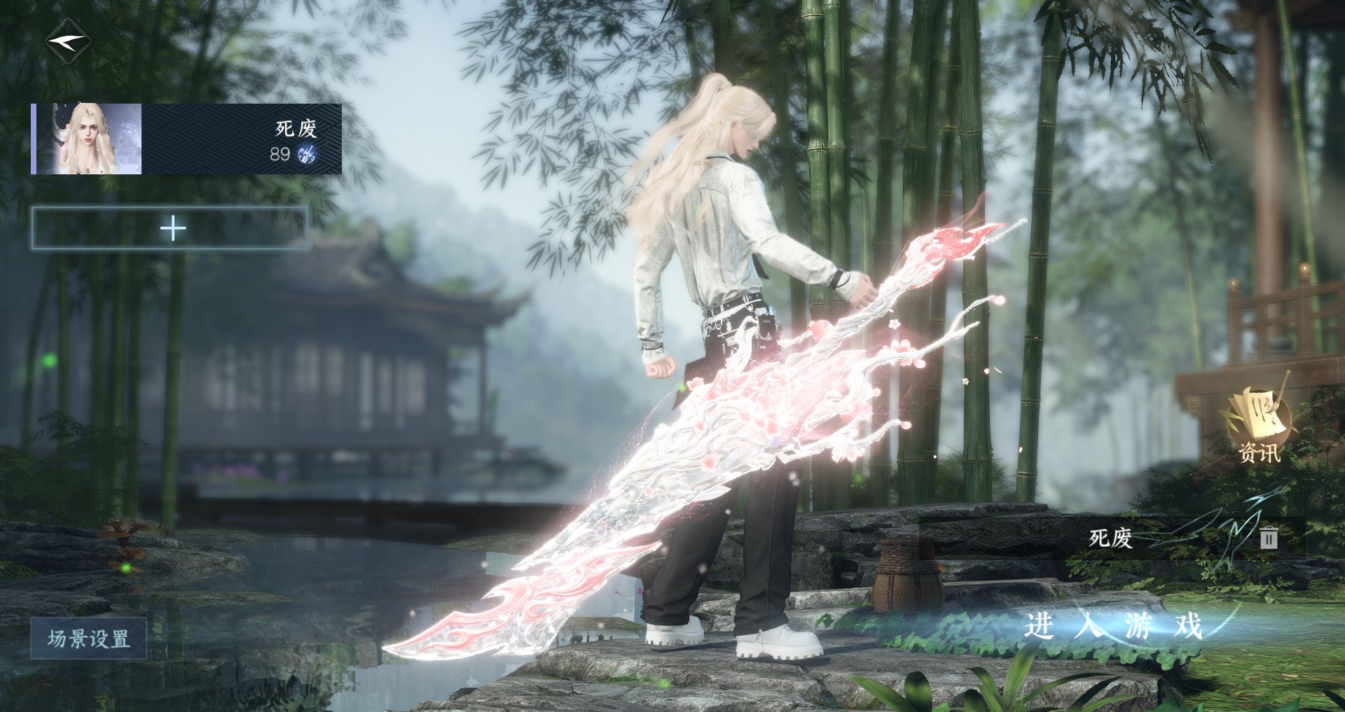 逆水寒手游账号踏北尘瑶光听雪 【瑶光自玩小号天赏头曦炎+288武器绛雪栖春】 战力值123.72 总评123.72 角色等级89 衣品值34235 国色值6400 已用天赏石1 未用天赏石0 天霓染数量0 【网易邮箱账号】 【无