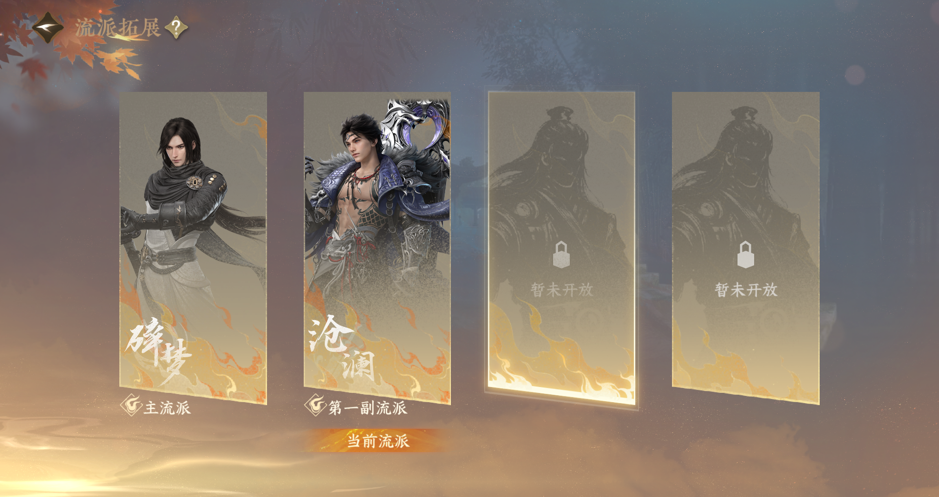 NSHWO41336逆水寒手游账号详情图15 NSHWO41336逆水寒手游账号详情图15