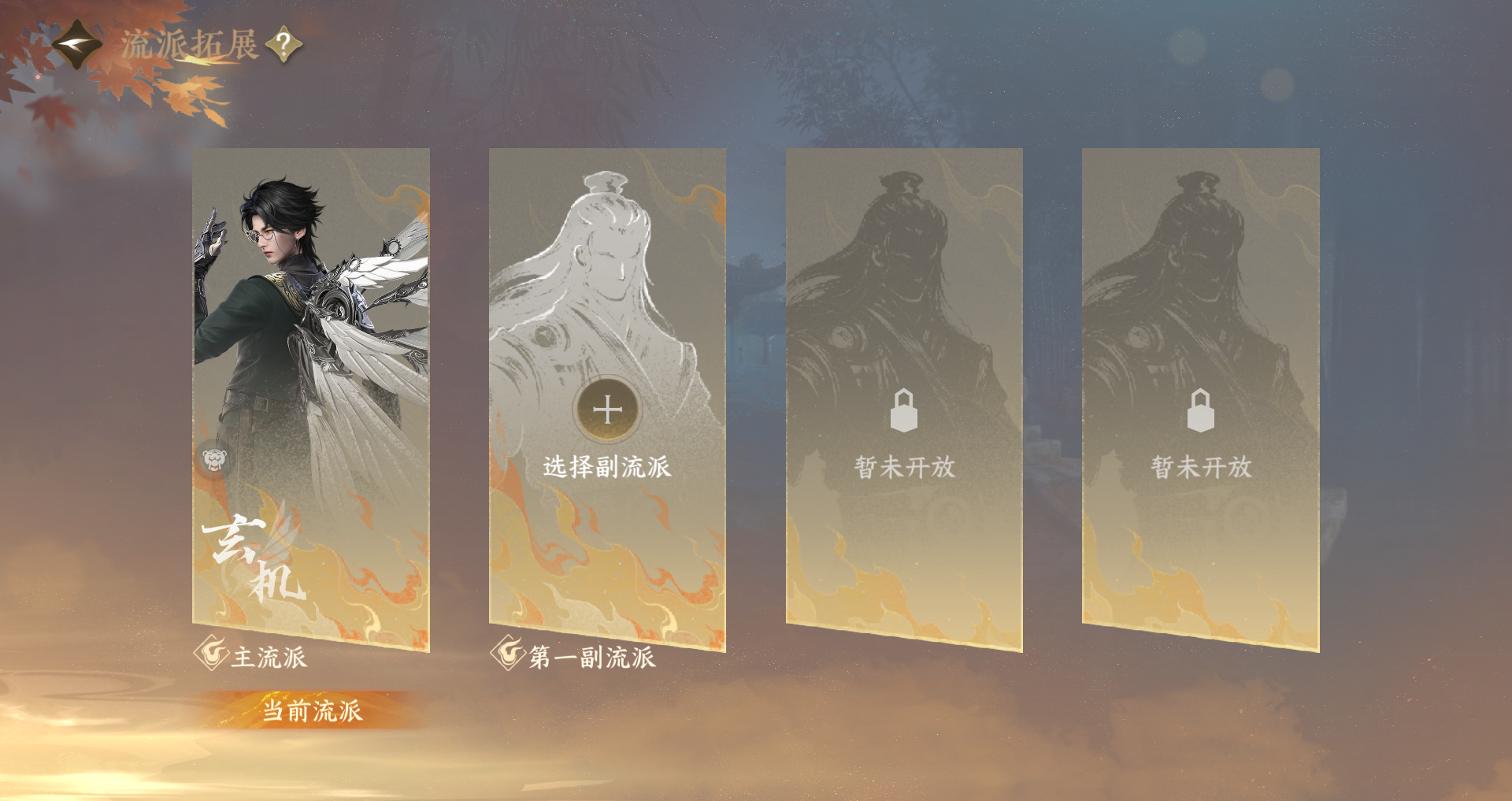 NSHWO41337逆水寒手游账号详情图22 NSHWO41337逆水寒手游账号详情图22