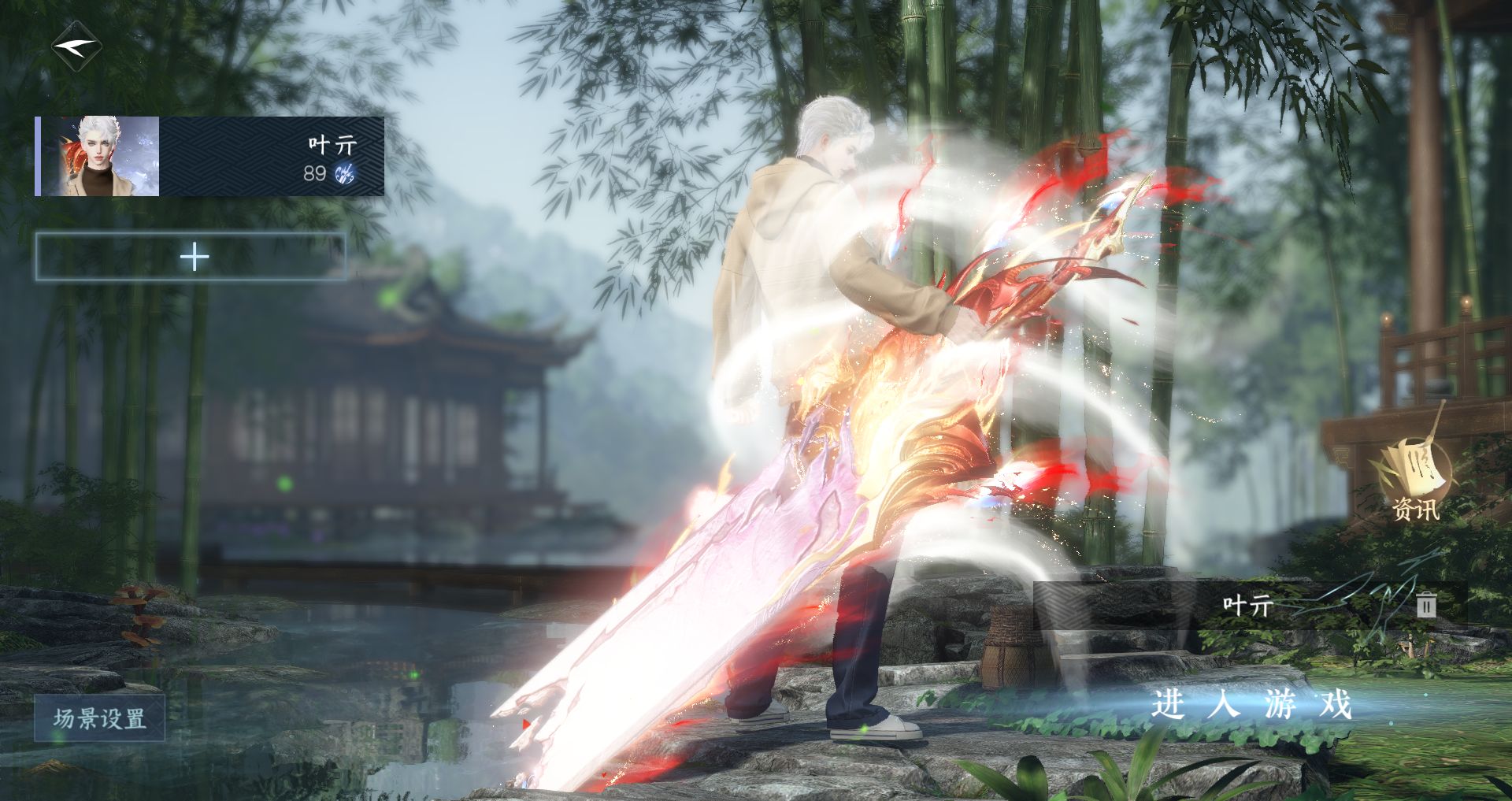 逆水寒手游账号忆江南烟雨江南 【转盘曦光+三自染520幽梦南时+稀有大祥瑞九尾狐，绑凿保底55抽】 战力值116.96 总评116.96 角色等级89 衣品值228820 国色值61500 已用天赏石22 未用天赏石0 天霓染数