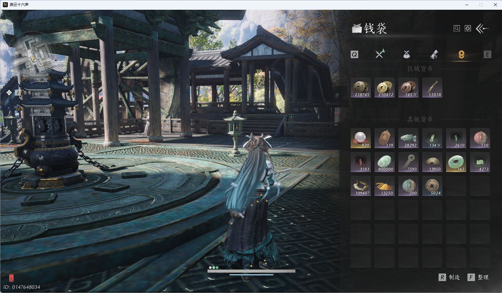 YYSWQ41277燕云十六声账号详情图23