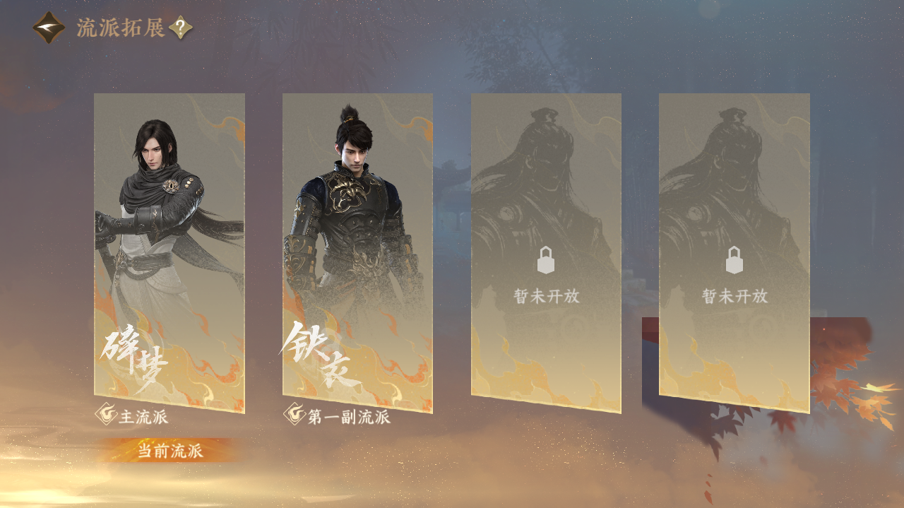 NSHWO41440逆水寒手游账号详情图31