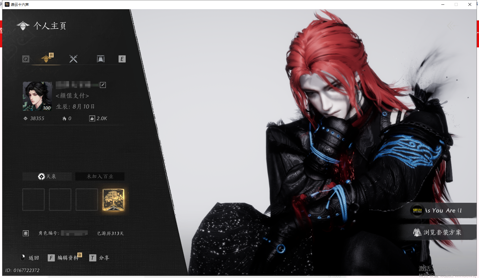 燕云十六声账号官服 【碎冰冰如碎霜天 栖彤霞丨1千万宝钱+1未用】 风华值38355 武林造诣（鹅）37882 已用八音窍数量3 未用八音窍数量1 等级100 角色性别【文本】男 【绝境】 【无换绑CD】 【未绑定或可