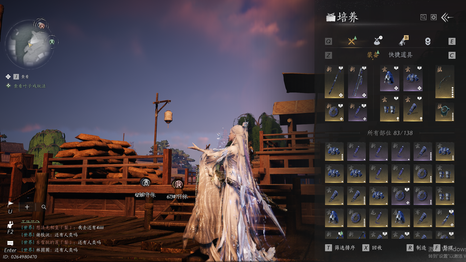 YYSWQ41442燕云十六声账号详情图10 YYSWQ41442燕云十六声账号详情图10