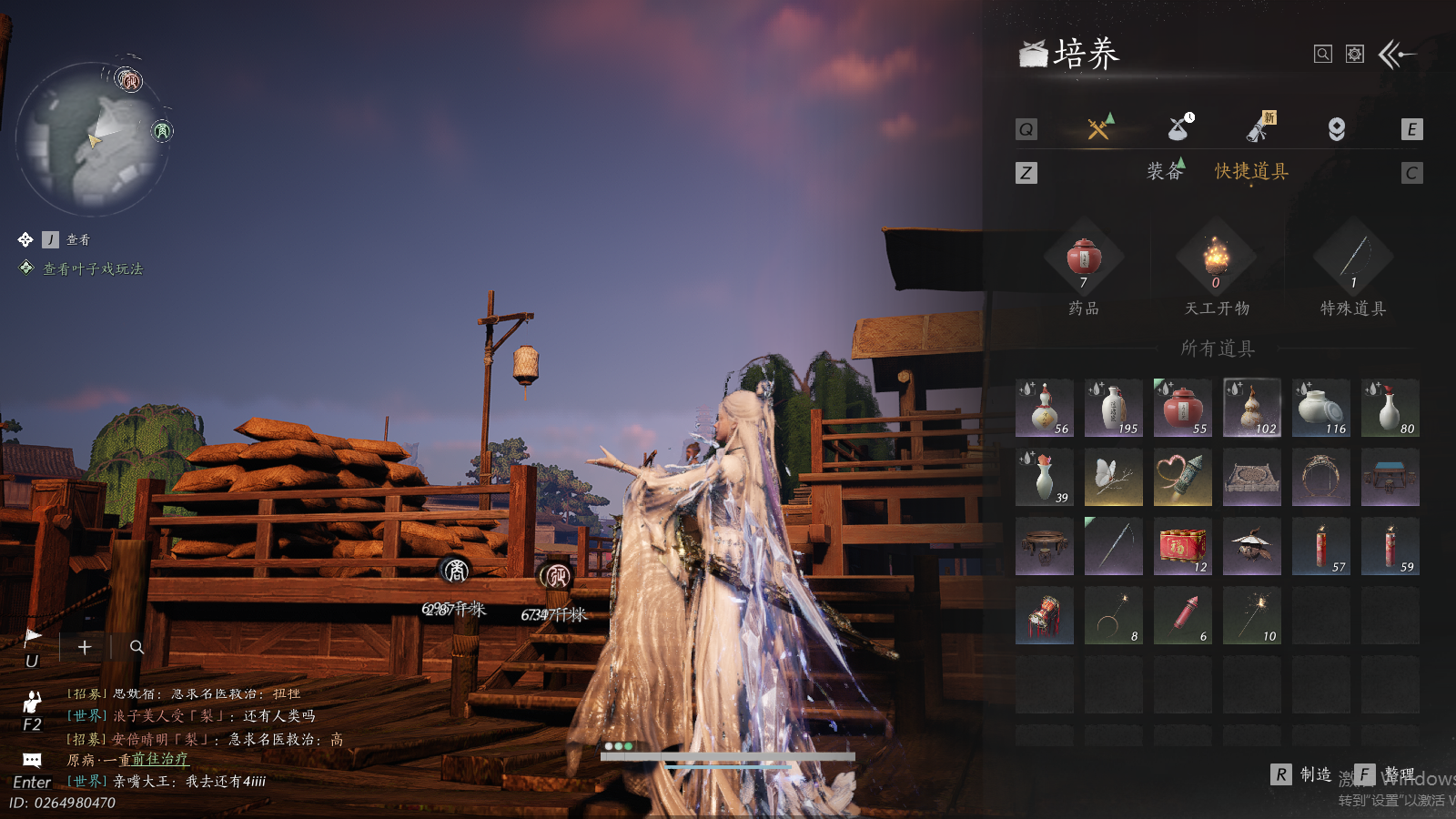 YYSWQ41442燕云十六声账号详情图11 YYSWQ41442燕云十六声账号详情图11