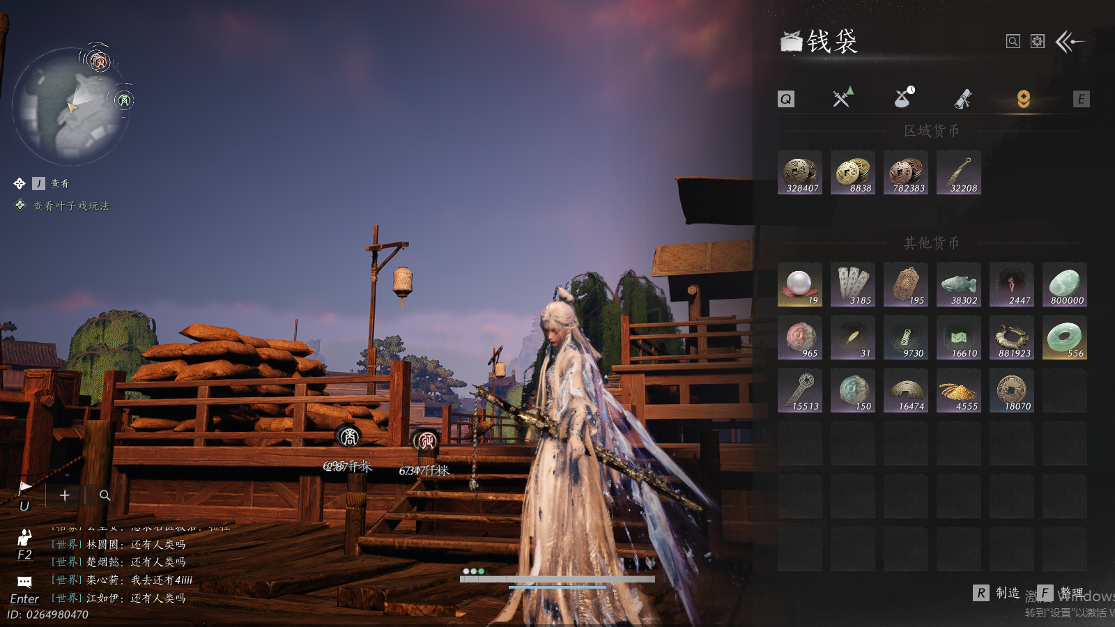 YYSWQ41442燕云十六声账号详情图15 YYSWQ41442燕云十六声账号详情图15