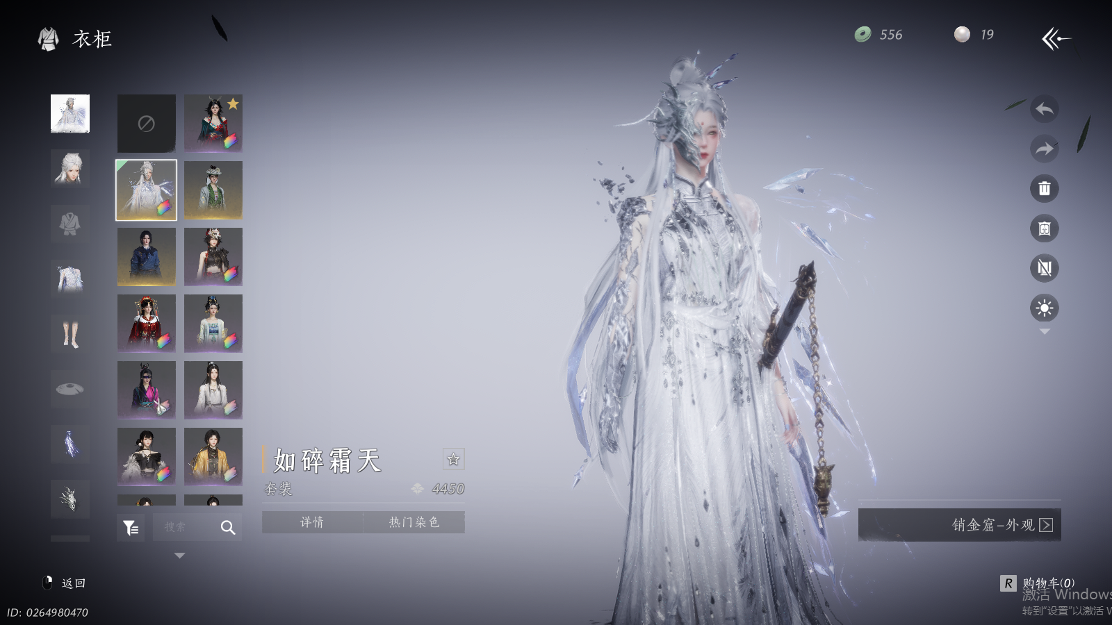 YYSWQ41442燕云十六声账号详情图20 YYSWQ41442燕云十六声账号详情图20