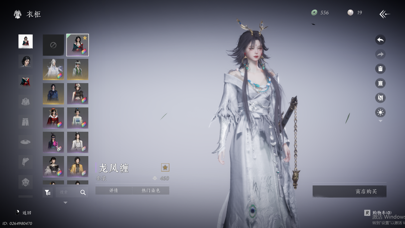 YYSWQ41442燕云十六声账号详情图22 YYSWQ41442燕云十六声账号详情图22