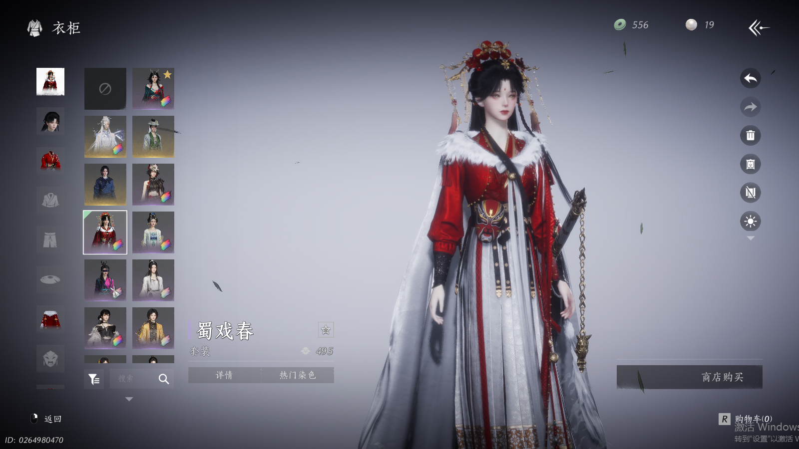 YYSWQ41442燕云十六声账号详情图23 YYSWQ41442燕云十六声账号详情图23