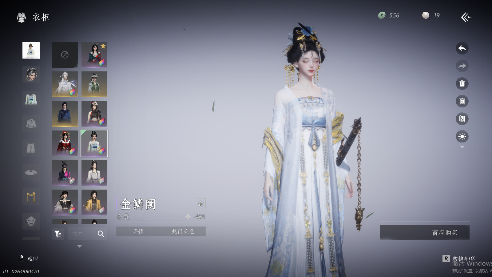 YYSWQ41442燕云十六声账号详情图24 YYSWQ41442燕云十六声账号详情图24