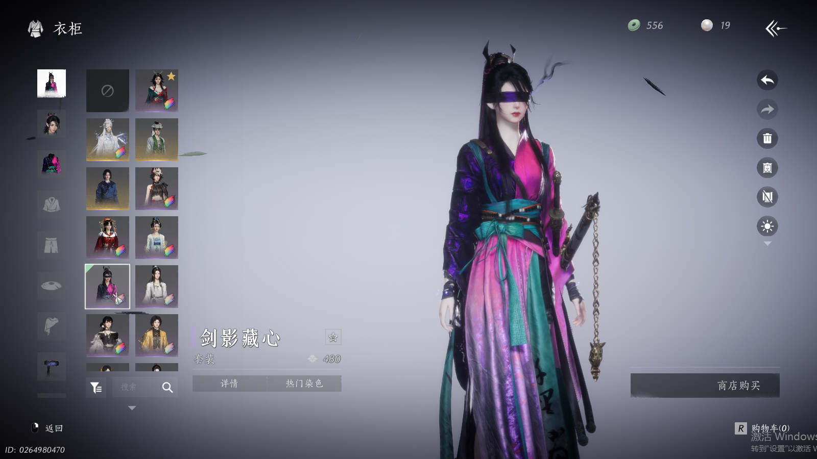 YYSWQ41442燕云十六声账号详情图25 YYSWQ41442燕云十六声账号详情图25