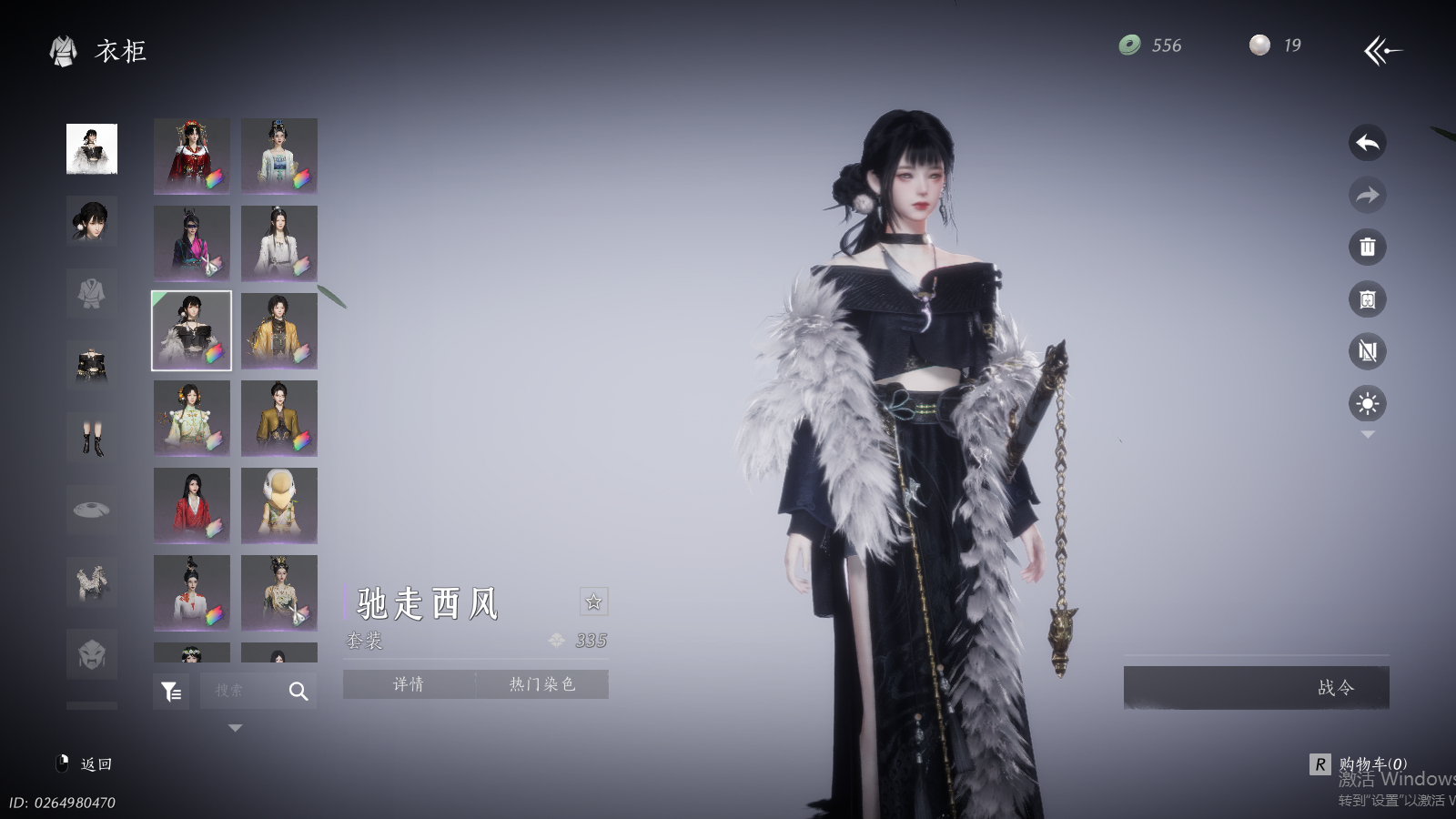 YYSWQ41442燕云十六声账号详情图26 YYSWQ41442燕云十六声账号详情图26