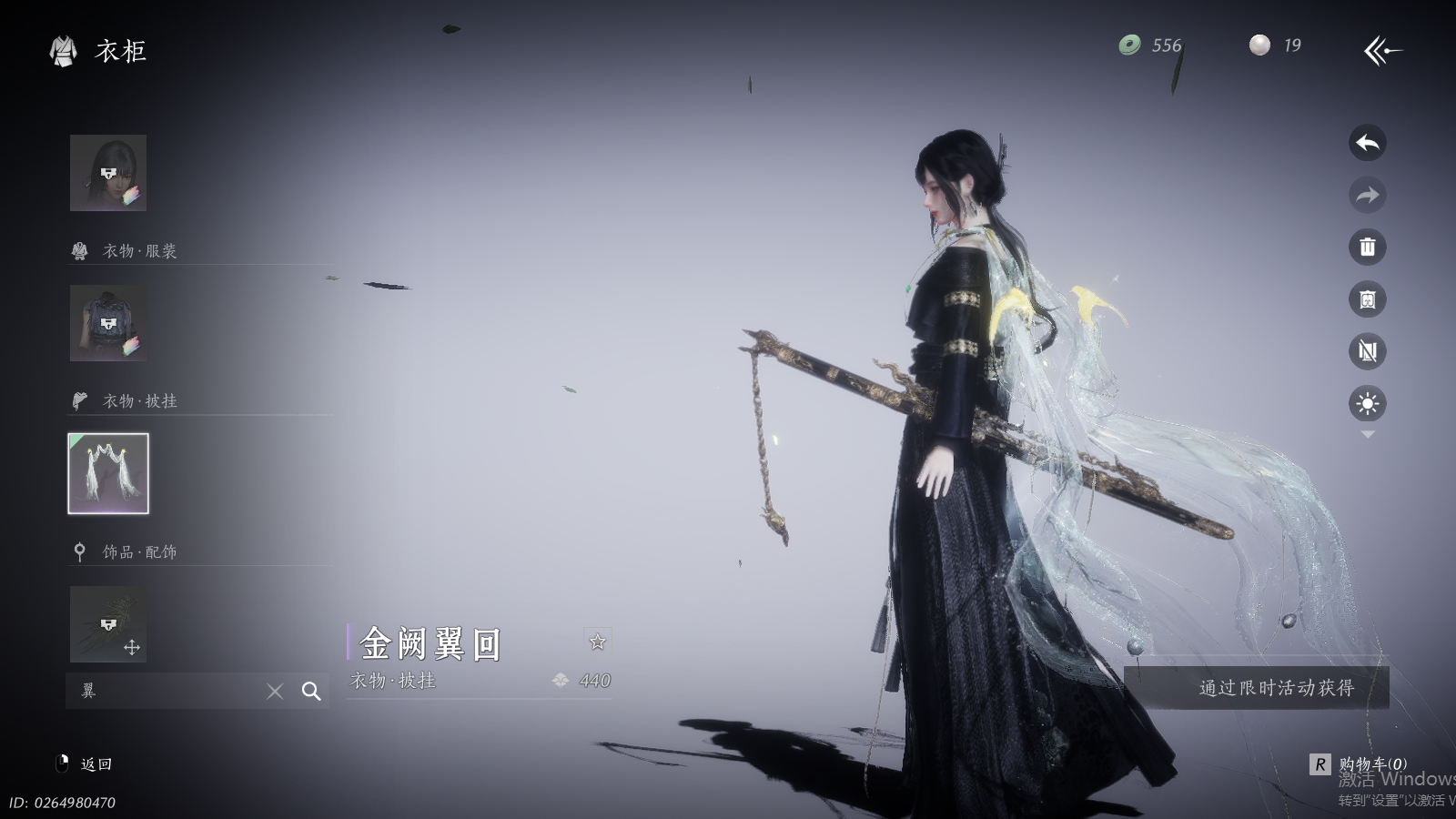 YYSWQ41442燕云十六声账号详情图27 YYSWQ41442燕云十六声账号详情图27