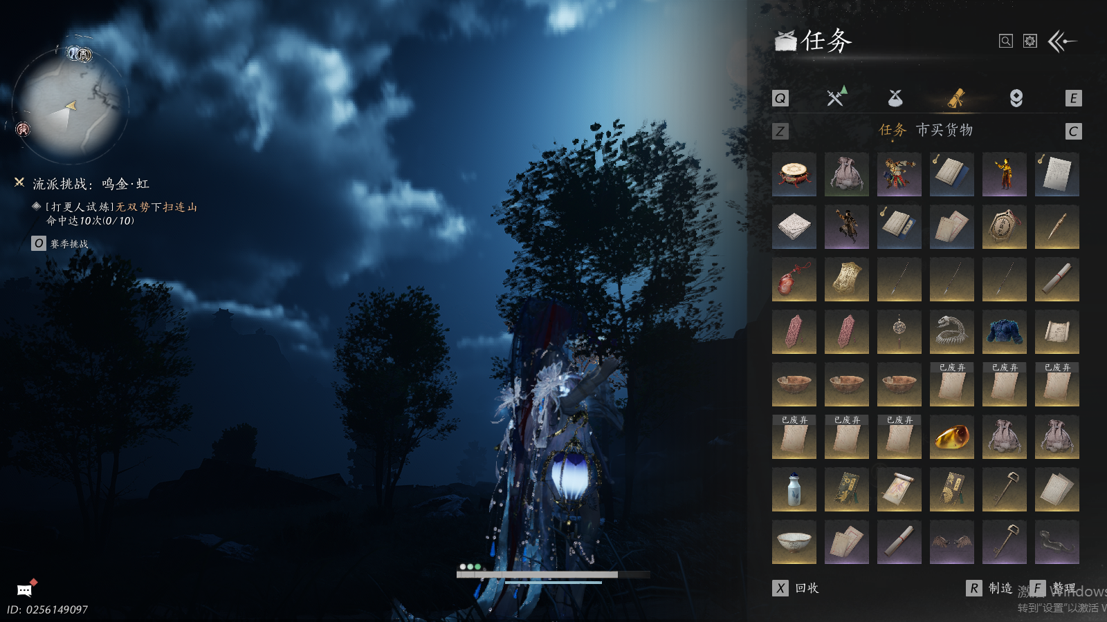 YYSWQ41441燕云十六声账号详情图14