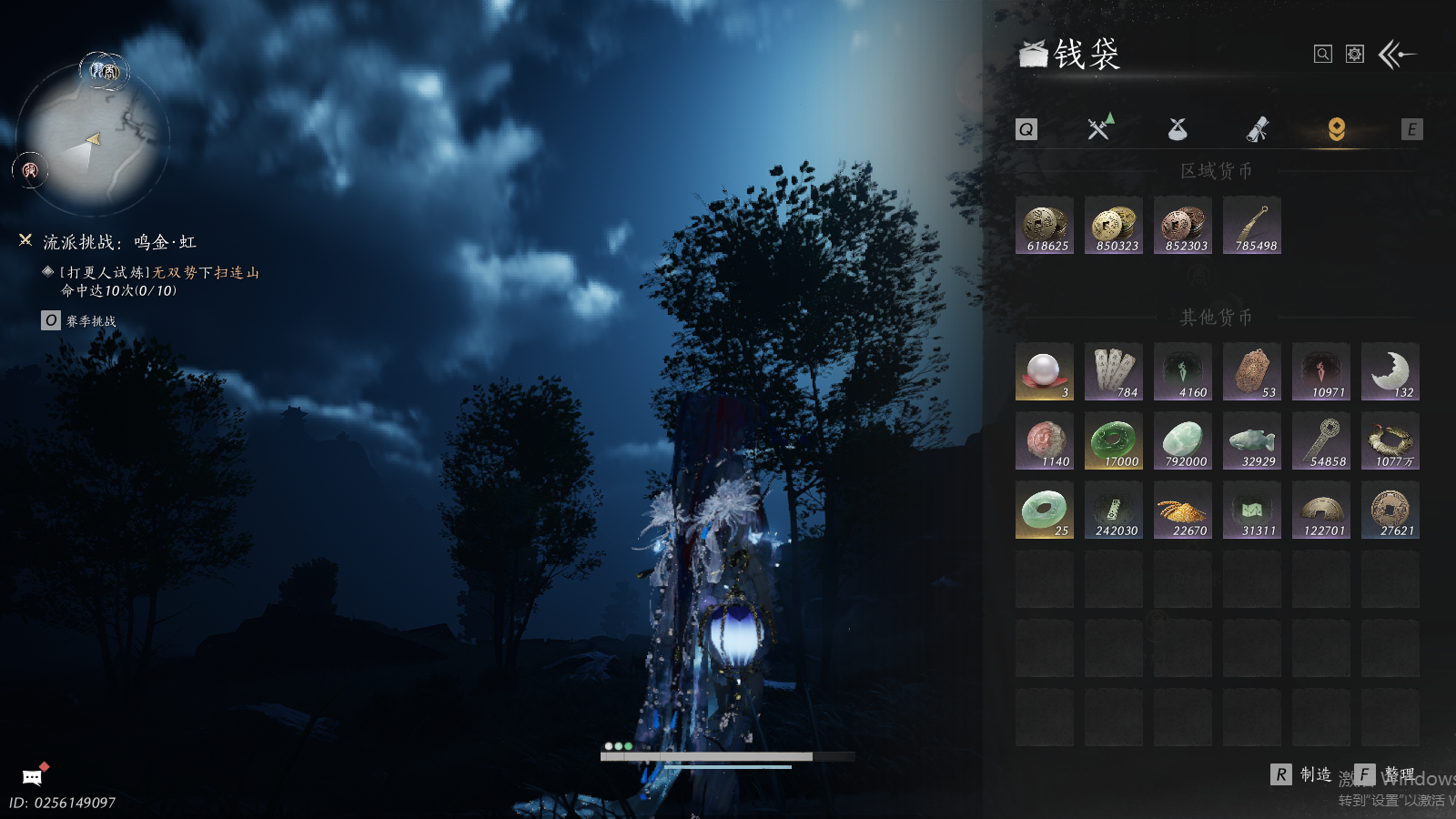 YYSWQ41441燕云十六声账号详情图15