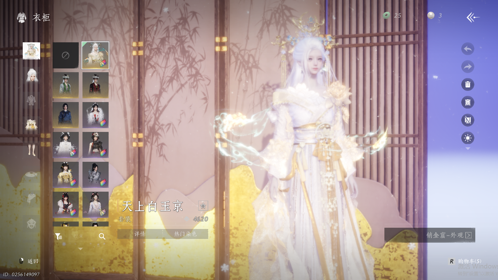 YYSWQ41441燕云十六声账号详情图22