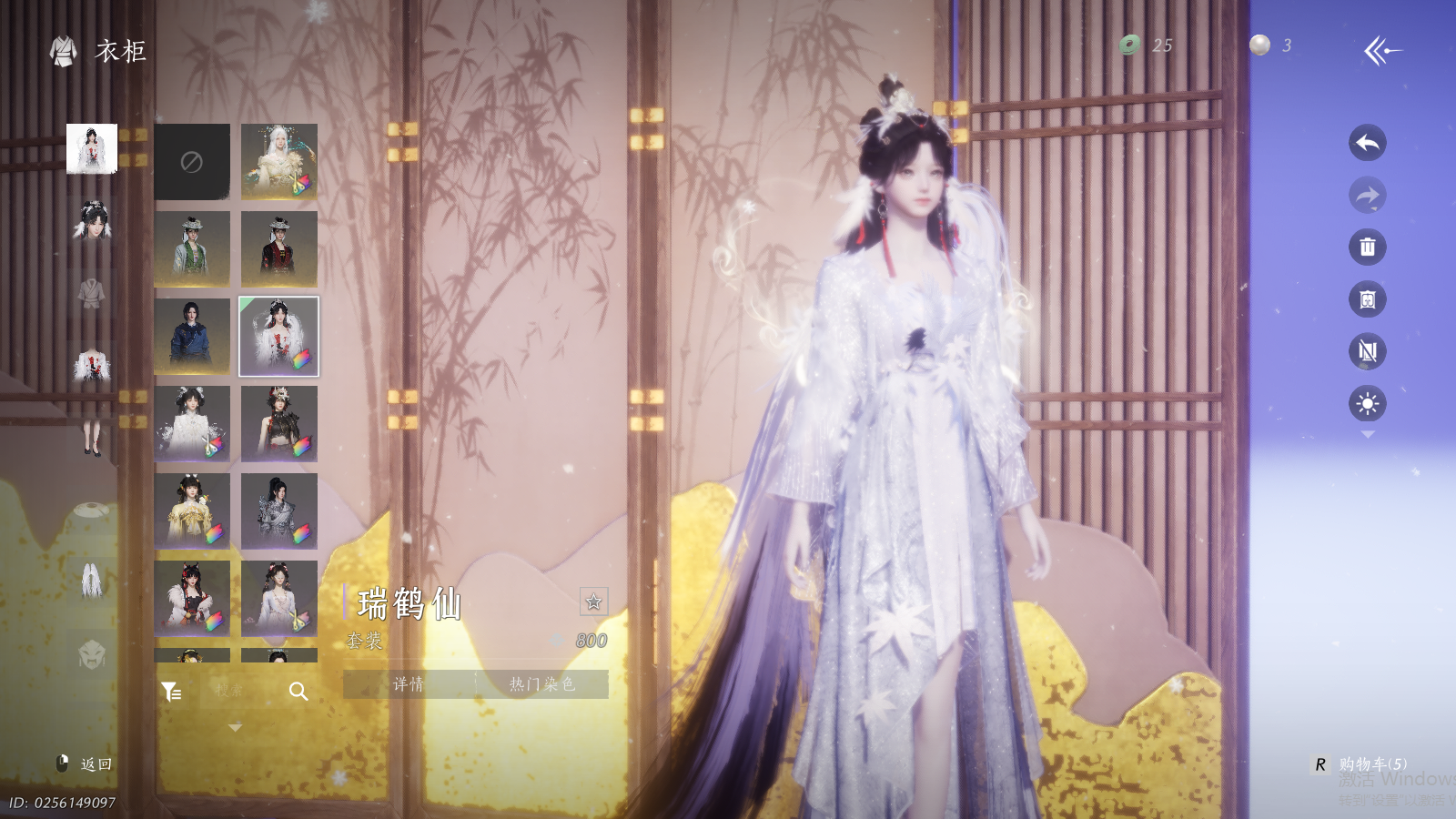 YYSWQ41441燕云十六声账号详情图23