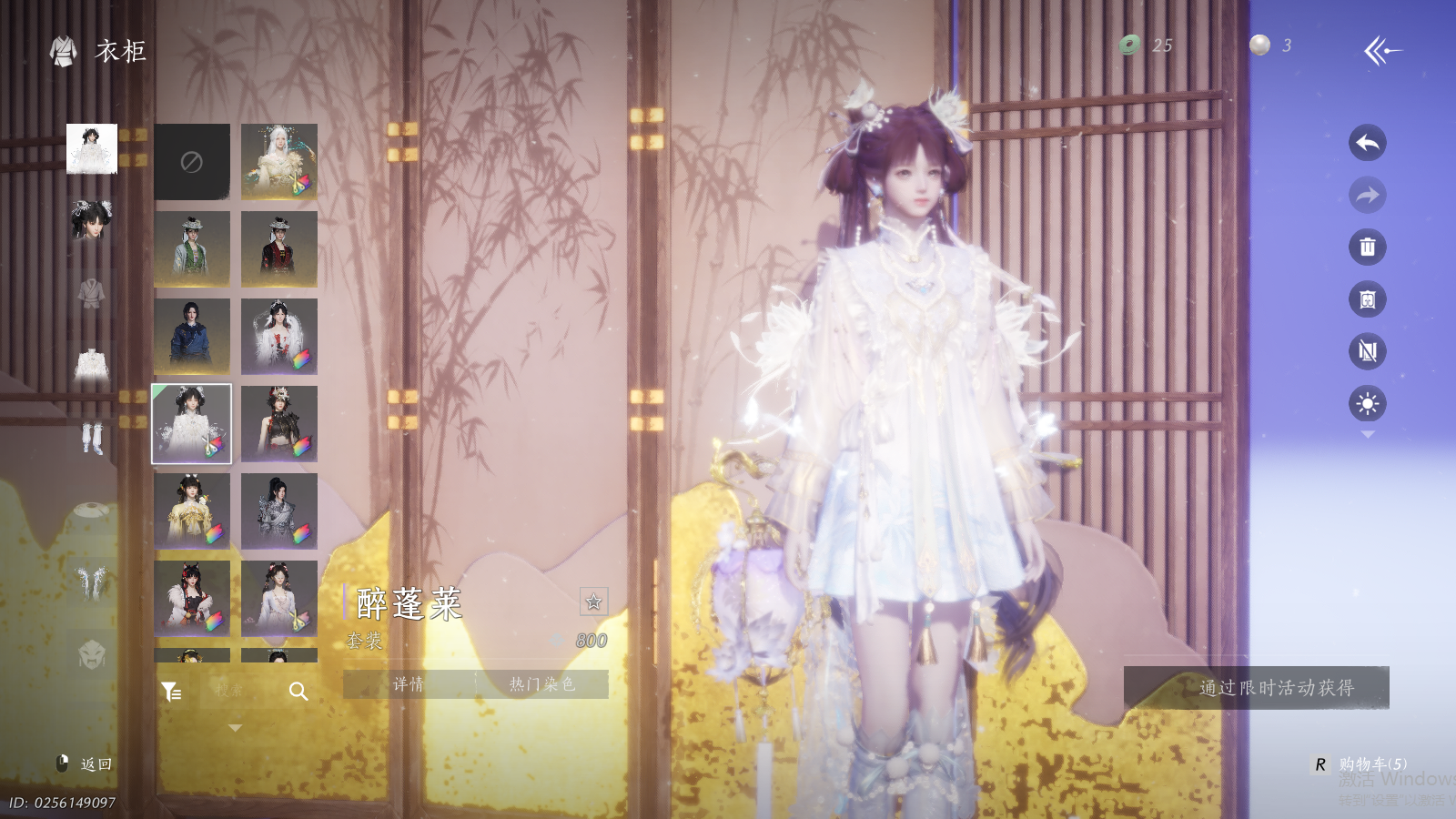 YYSWQ41441燕云十六声账号详情图24