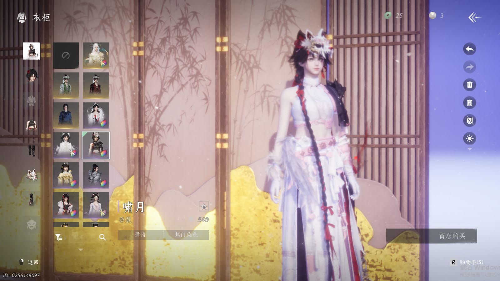 YYSWQ41441燕云十六声账号详情图25