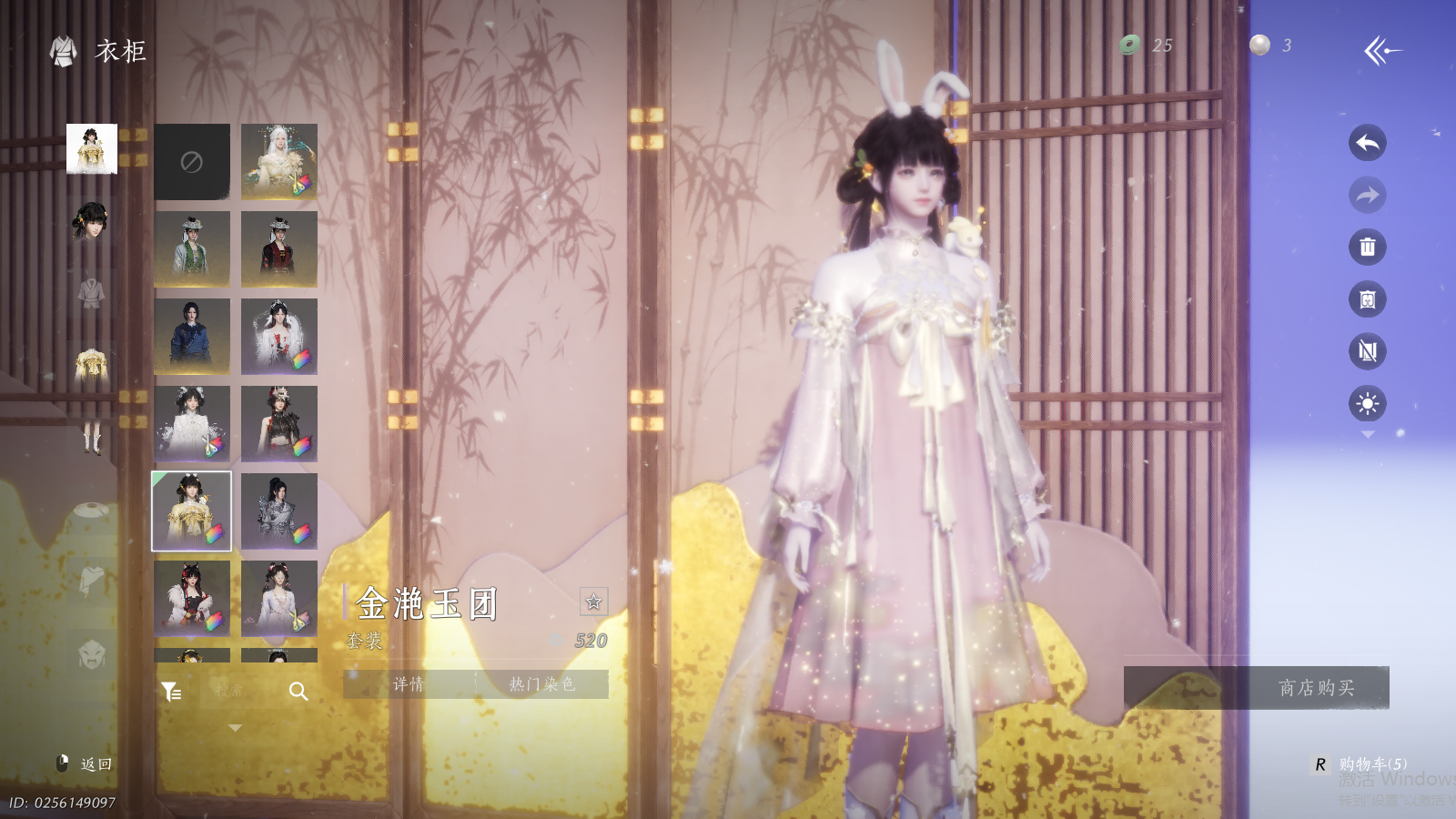 YYSWQ41441燕云十六声账号详情图26