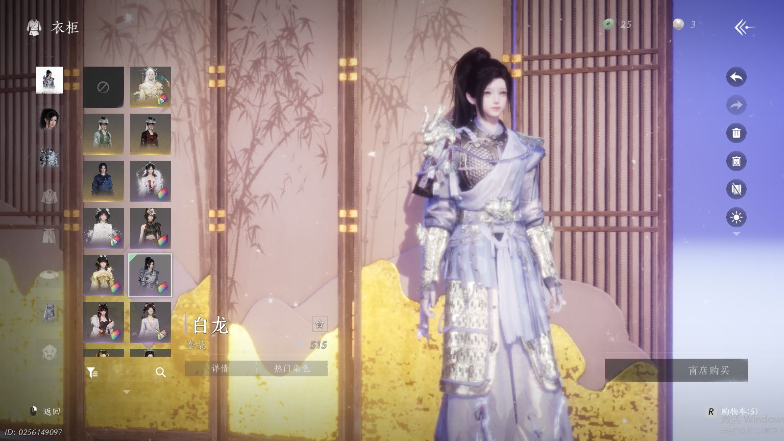 YYSWQ41441燕云十六声账号详情图27