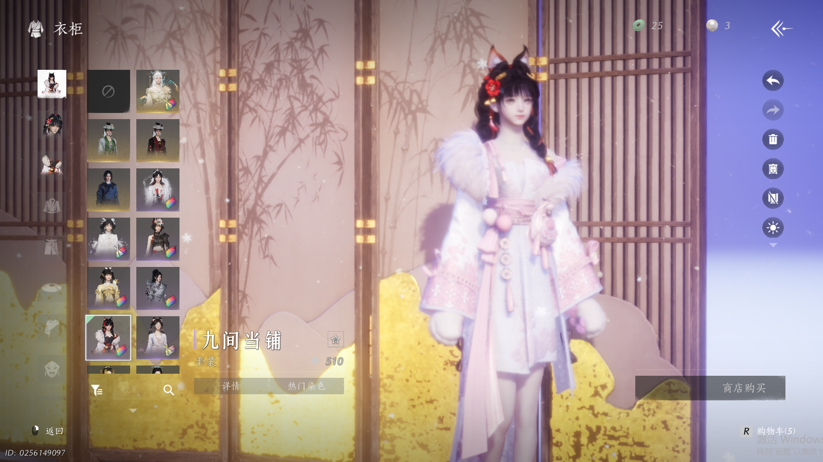 YYSWQ41441燕云十六声账号详情图28