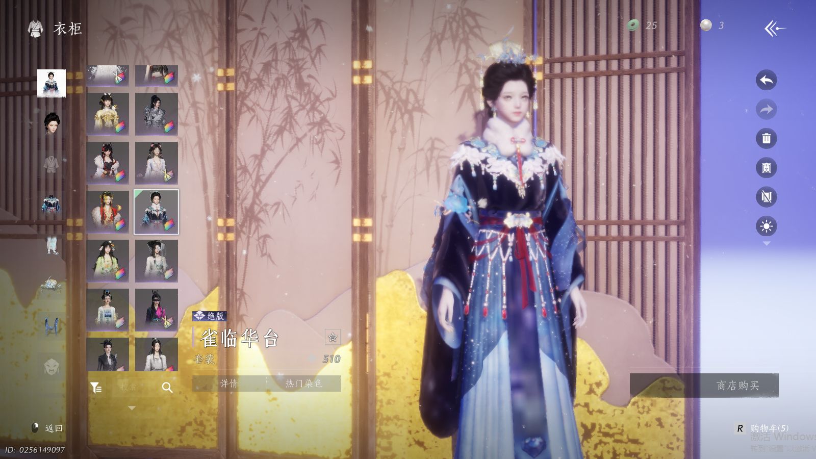 YYSWQ41441燕云十六声账号详情图29