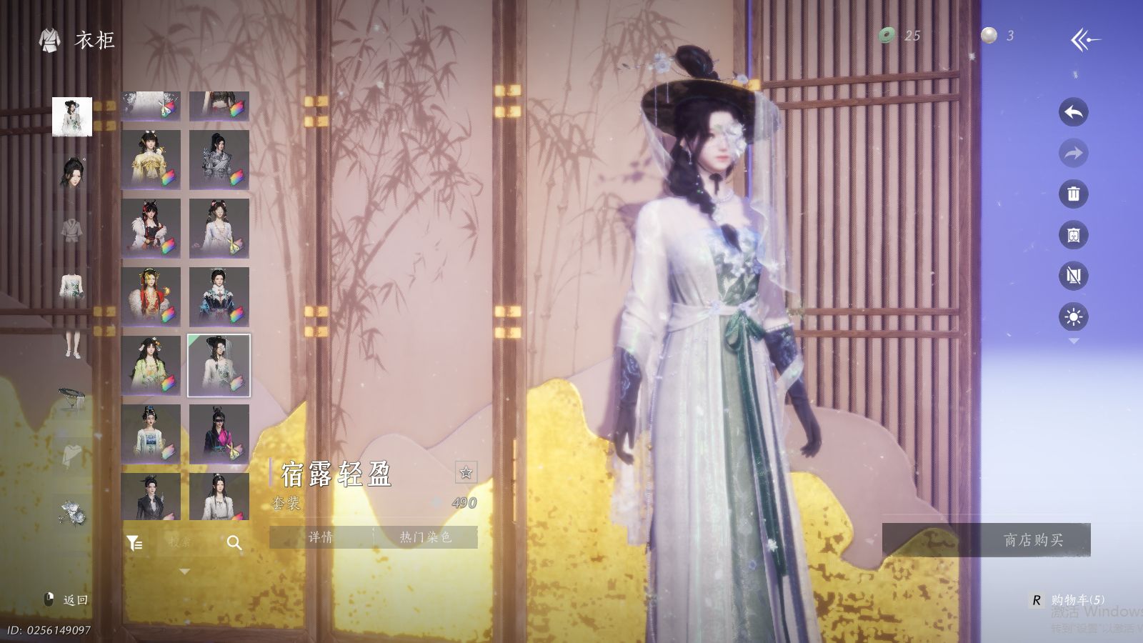 YYSWQ41441燕云十六声账号详情图31