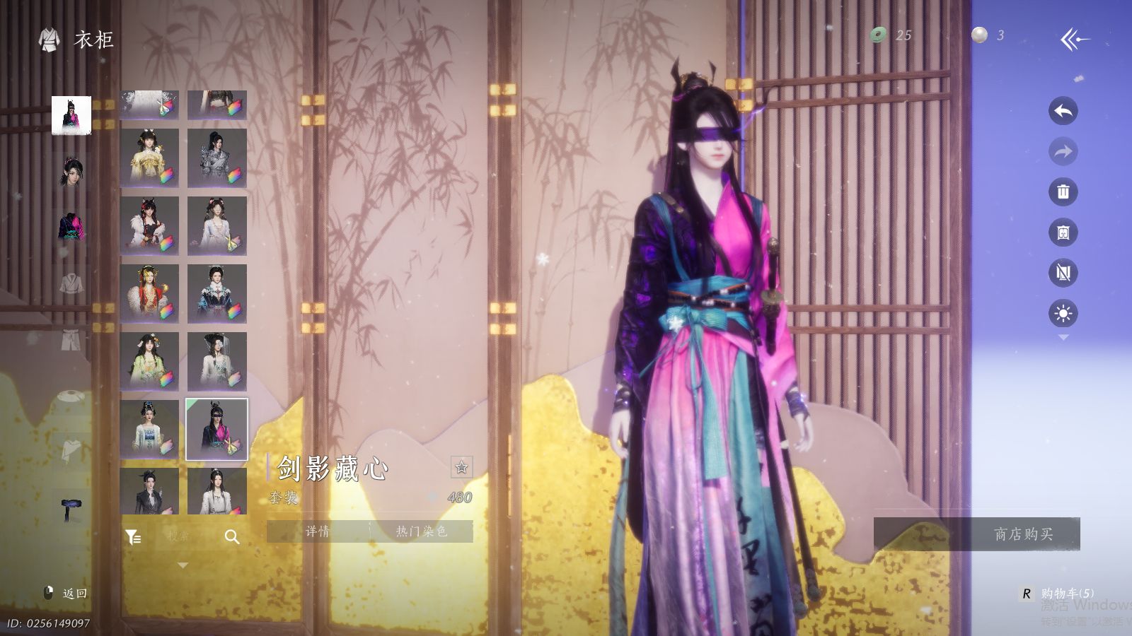 YYSWQ41441燕云十六声账号详情图33