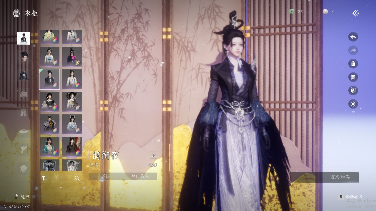 YYSWQ41441燕云十六声账号详情图34