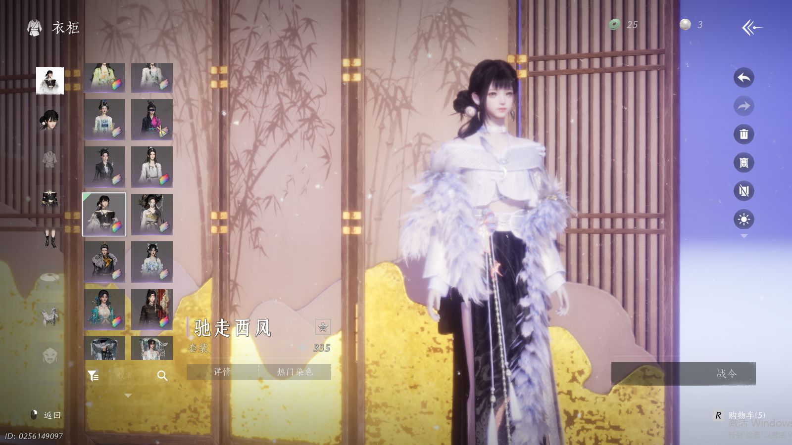 YYSWQ41441燕云十六声账号详情图35