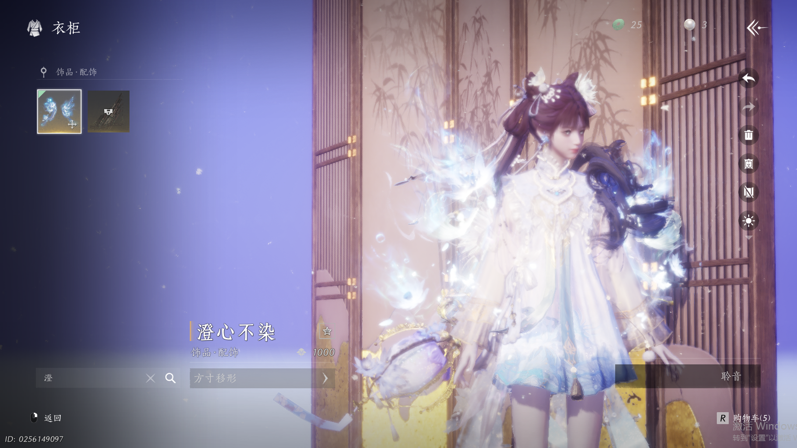 YYSWQ41441燕云十六声账号详情图37