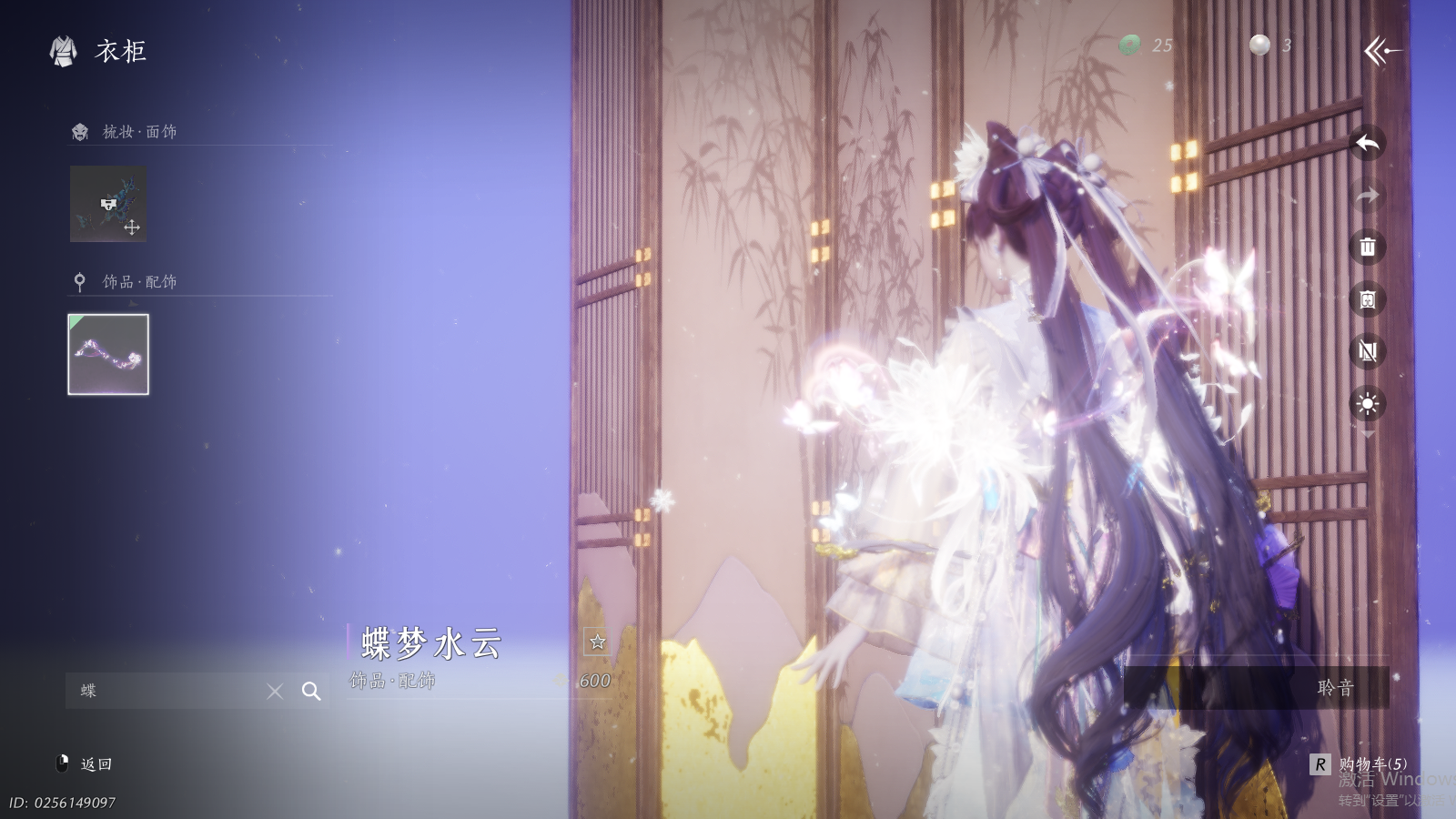 YYSWQ41441燕云十六声账号详情图38